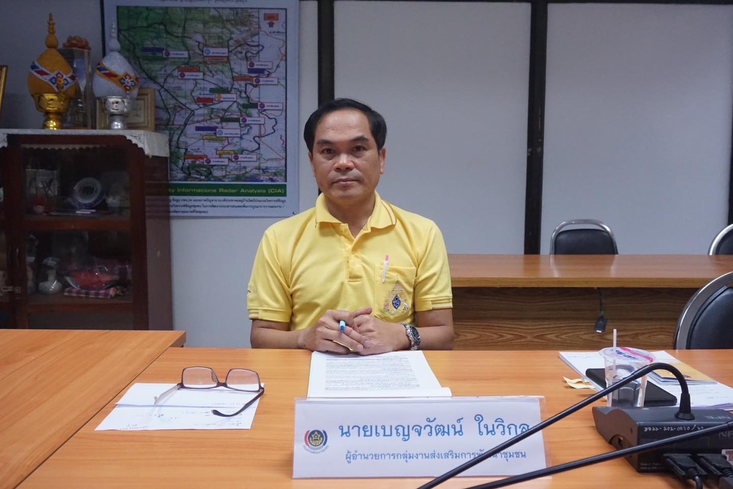 พช.ปราจีนบุรี ประชุมคณะกรรมการเครือข่ายกลุ่มอาชีพและผู้ประกอบการหนึ่งตำบล หนึ่งผลิตภัณฑ์ จังหวัดปราจีนบุรี