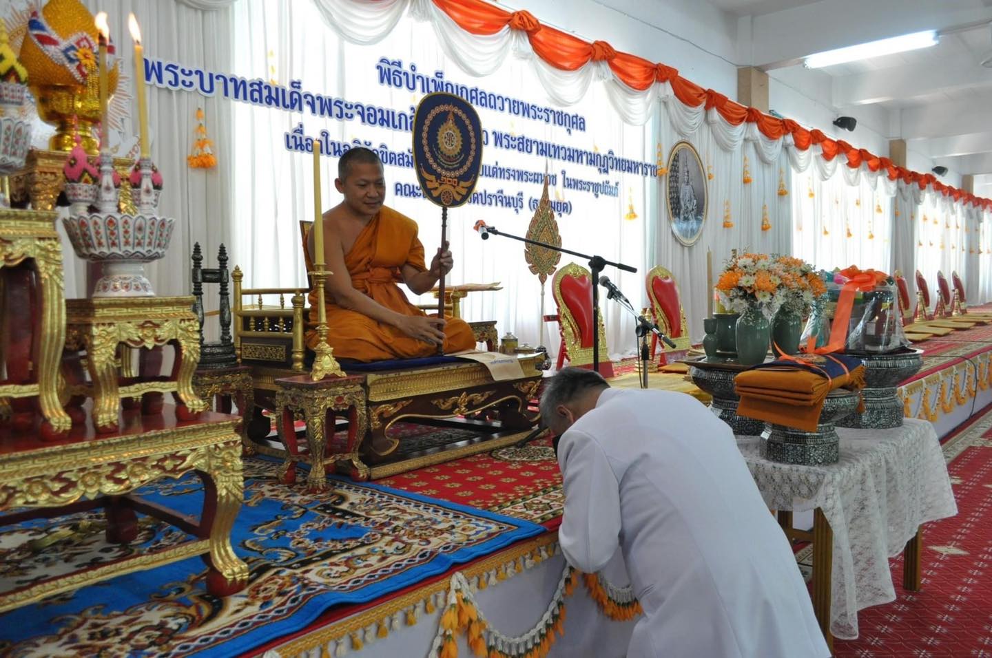 พช.ปราจีนบุรี ร่วมกิจกรรมปฏิบัติธรรมและพิธีบำเพ็ญกุศล เพื่อถวายเป็นพระราชกุศลแด่พระบาทสมเด็จพระจอมเกล้าเจ้าอยู่หัว รัชกาลที่ 4 ในโอกาสที่ทรงผนวชครบ 200 ปี