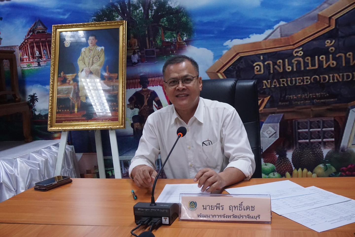 พช.ปราจีนบุรี ประชุมคณะกรรมการเครือข่ายกลุ่มอาชีพและผู้ประกอบการหนึ่งตำบล หนึ่งผลิตภัณฑ์ จังหวัดปราจีนบุรี ครั้งนี้ 2