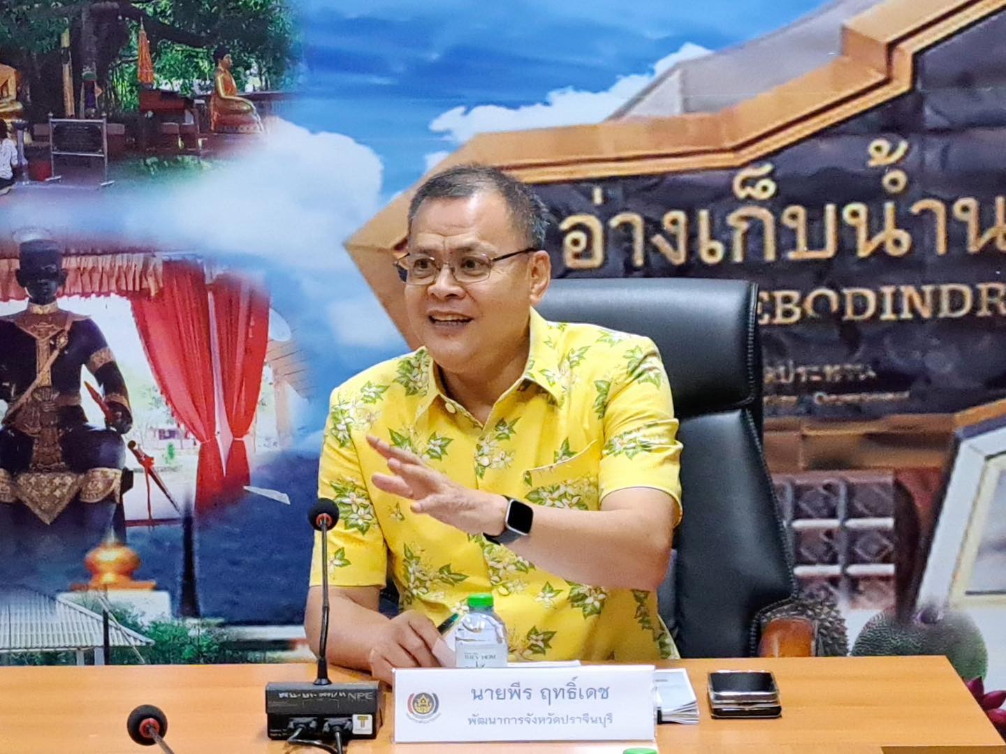 พช.ปราจีนบุรี ร่วมเสริมสร้างทักษะและฝึกประสบการณ์จริงของข้าราชการสำนักงานปลัดกระทรวงมหาดไทย