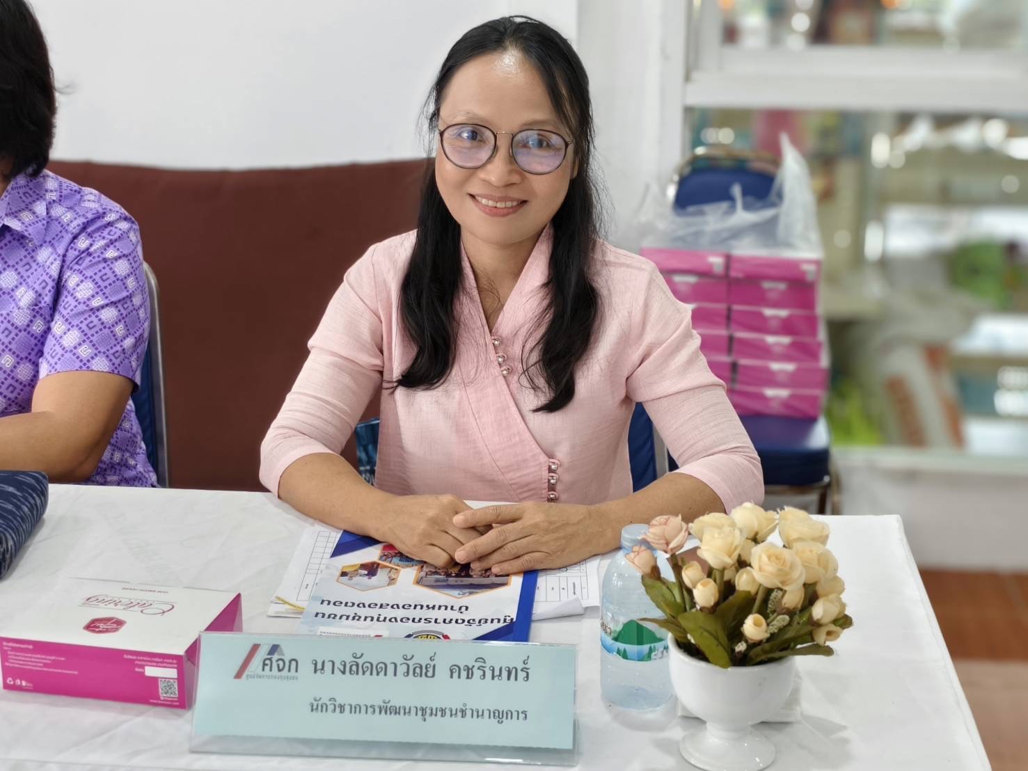 พช.ปราจีนบุรี จัดกิจกรรมคัดเลือกศูนย์จัดการกองทุนชุมชน ระดับจังหวัด ระหว่างวันที่ 27-28 มิถุนายน 2567