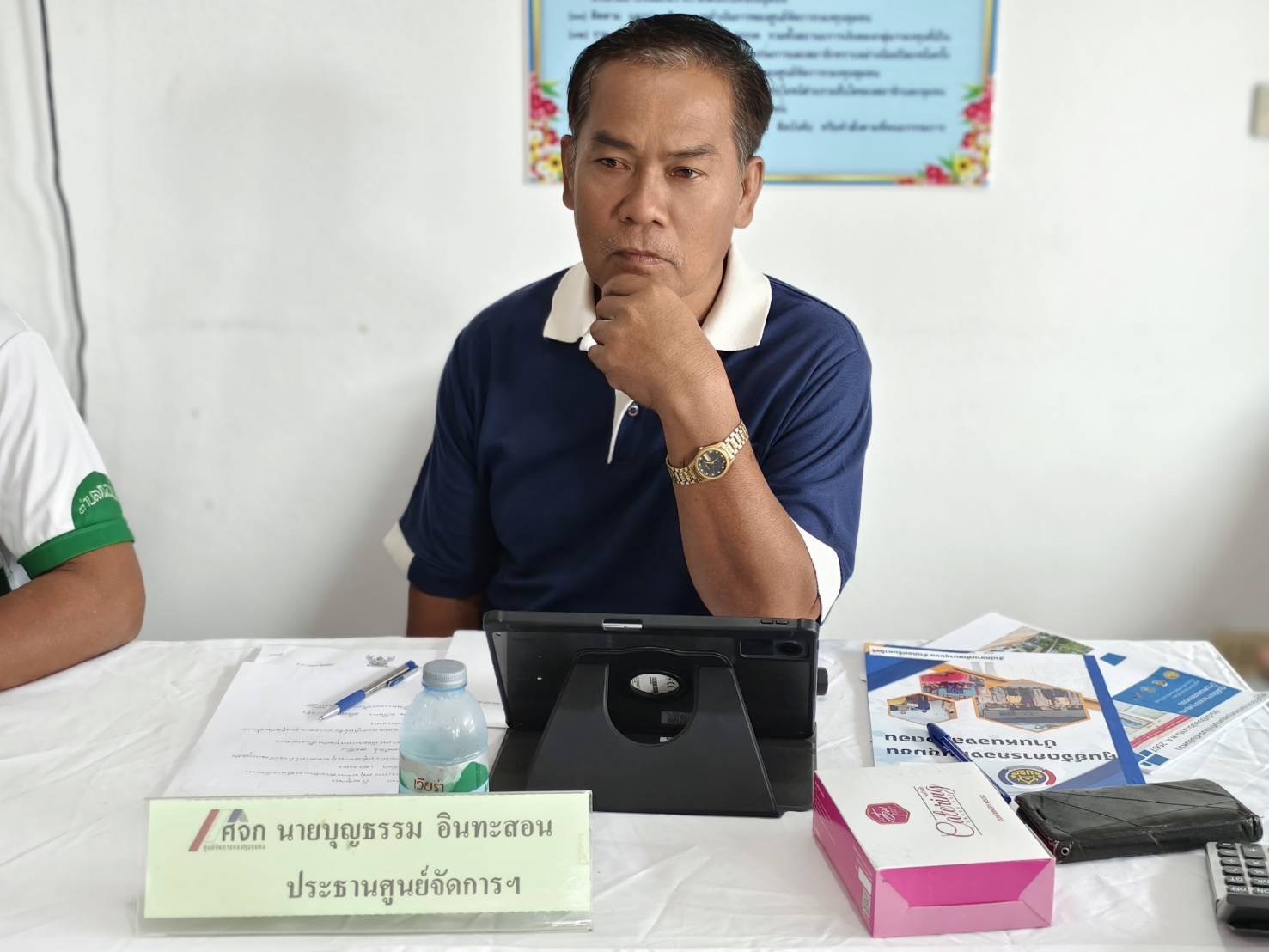 พช.ปราจีนบุรี จัดกิจกรรมคัดเลือกศูนย์จัดการกองทุนชุมชน ระดับจังหวัด ระหว่างวันที่ 27-28 มิถุนายน 2567