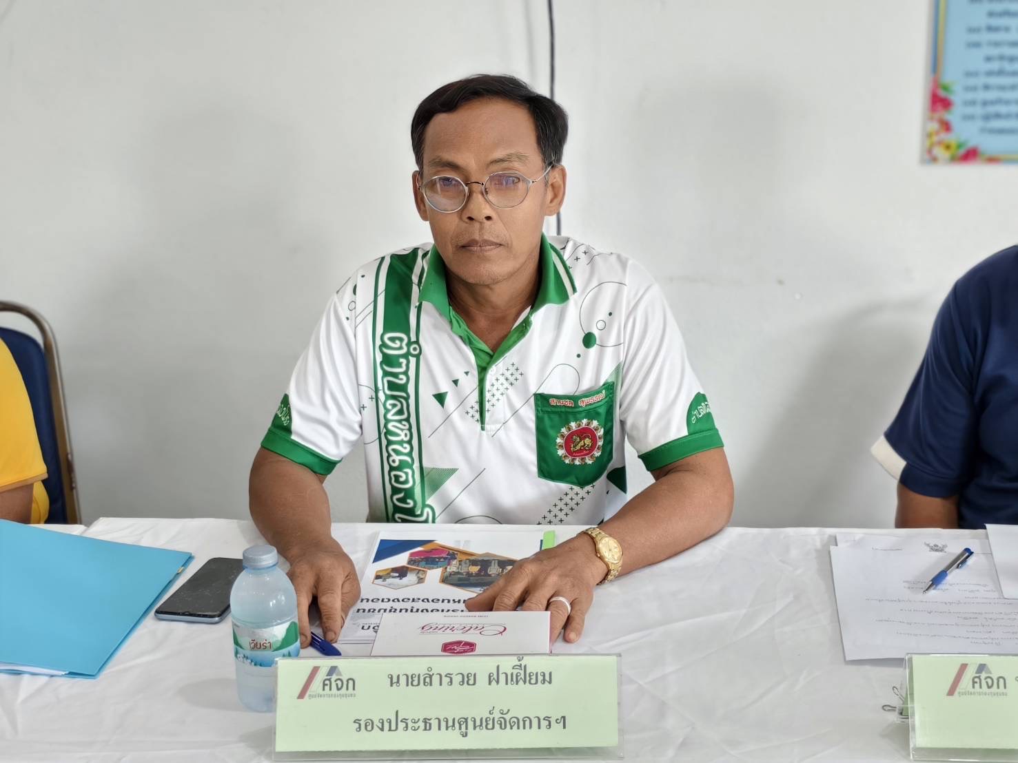 พช.ปราจีนบุรี จัดกิจกรรมคัดเลือกศูนย์จัดการกองทุนชุมชน ระดับจังหวัด ระหว่างวันที่ 27-28 มิถุนายน 2567