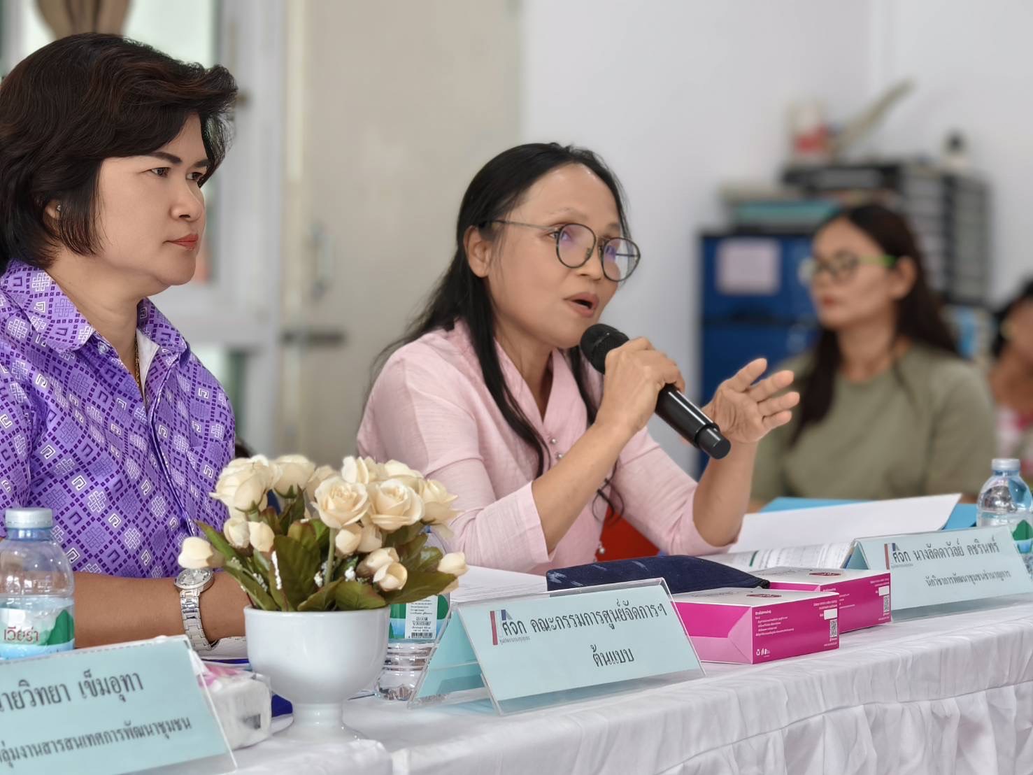 พช.ปราจีนบุรี จัดกิจกรรมคัดเลือกศูนย์จัดการกองทุนชุมชน ระดับจังหวัด ระหว่างวันที่ 27-28 มิถุนายน 2567