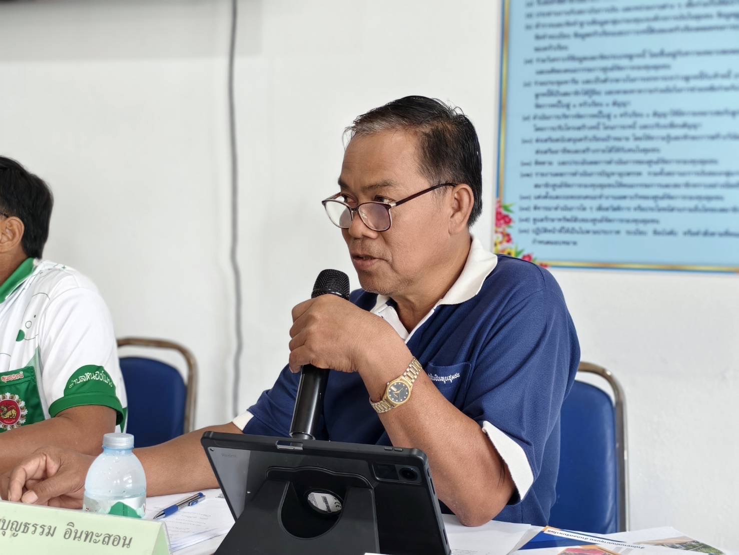 พช.ปราจีนบุรี จัดกิจกรรมคัดเลือกศูนย์จัดการกองทุนชุมชน ระดับจังหวัด ระหว่างวันที่ 27-28 มิถุนายน 2567