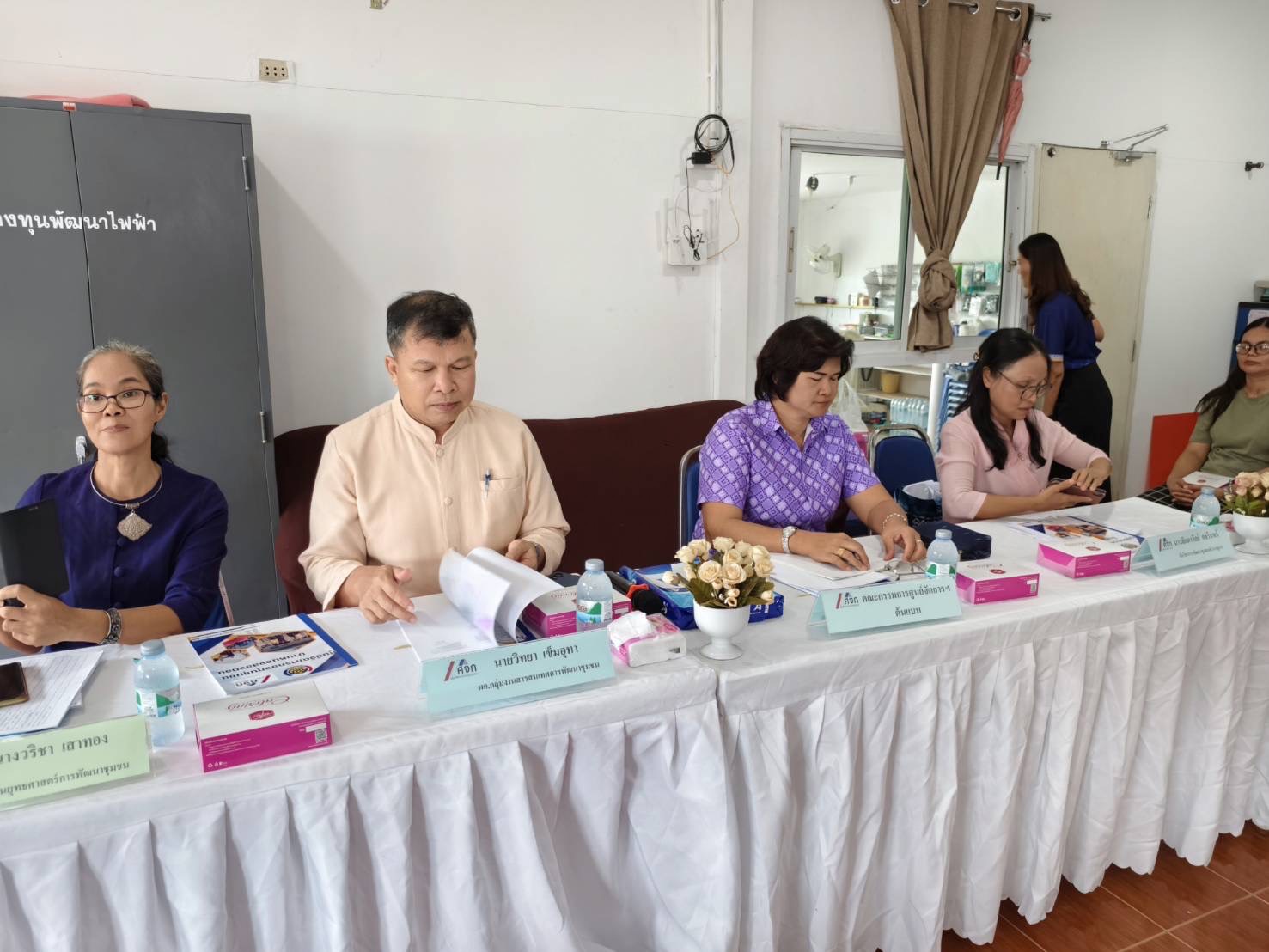 พช.ปราจีนบุรี จัดกิจกรรมคัดเลือกศูนย์จัดการกองทุนชุมชน ระดับจังหวัด ระหว่างวันที่ 27-28 มิถุนายน 2567