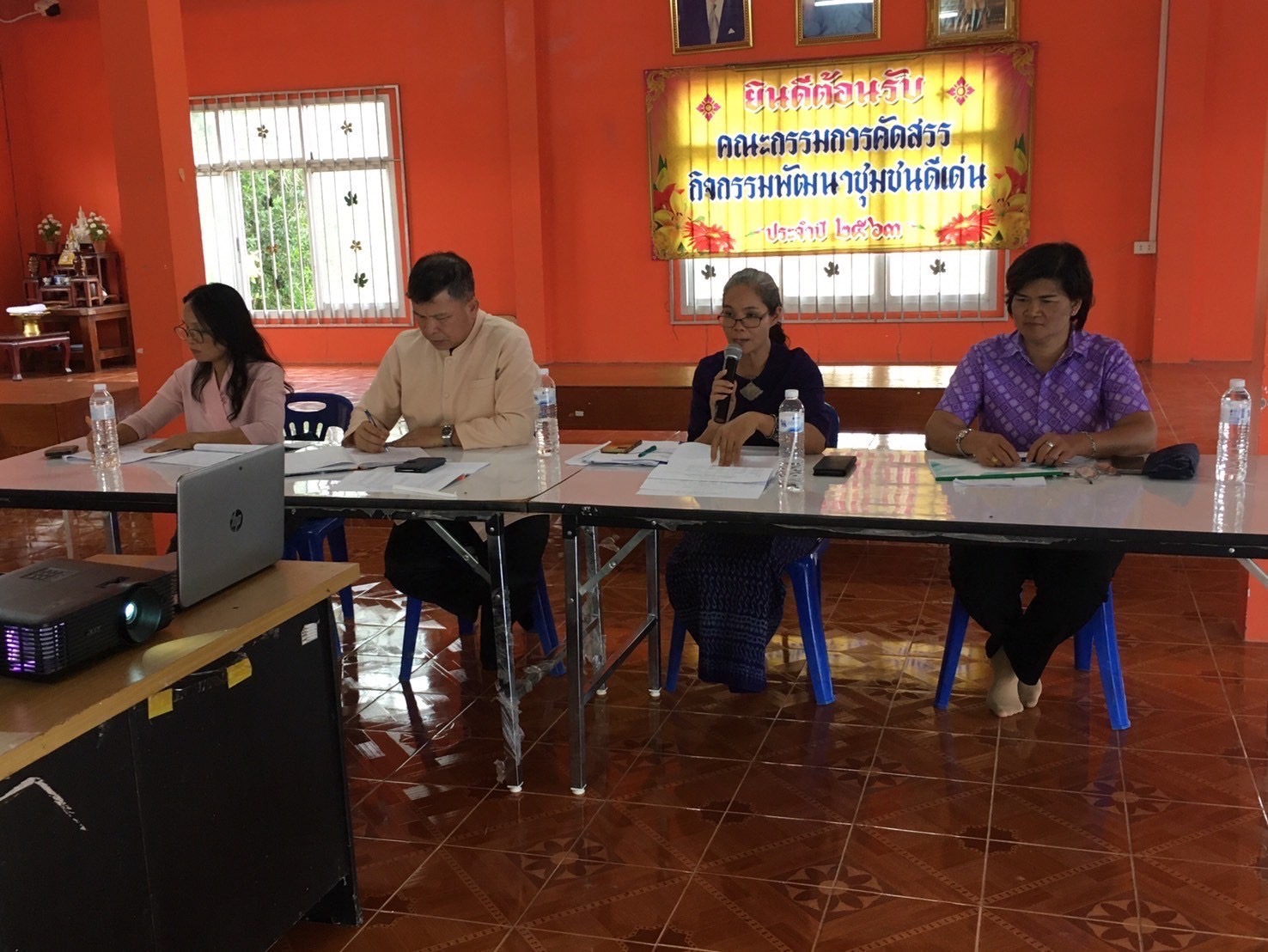 พช.ปราจีนบุรี จัดกิจกรรมคัดเลือกศูนย์จัดการกองทุนชุมชน ระดับจังหวัด ระหว่างวันที่ 27-28 มิถุนายน 2567