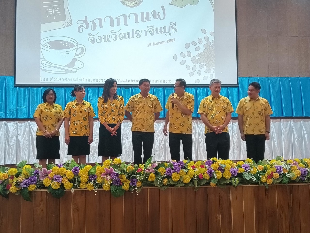 พช.ปราจีนบุรี ร่วมกิจกรรมสภากาแฟจังหวัดปราจีนบุรี ประจำเดือน สิงหาคม 2567