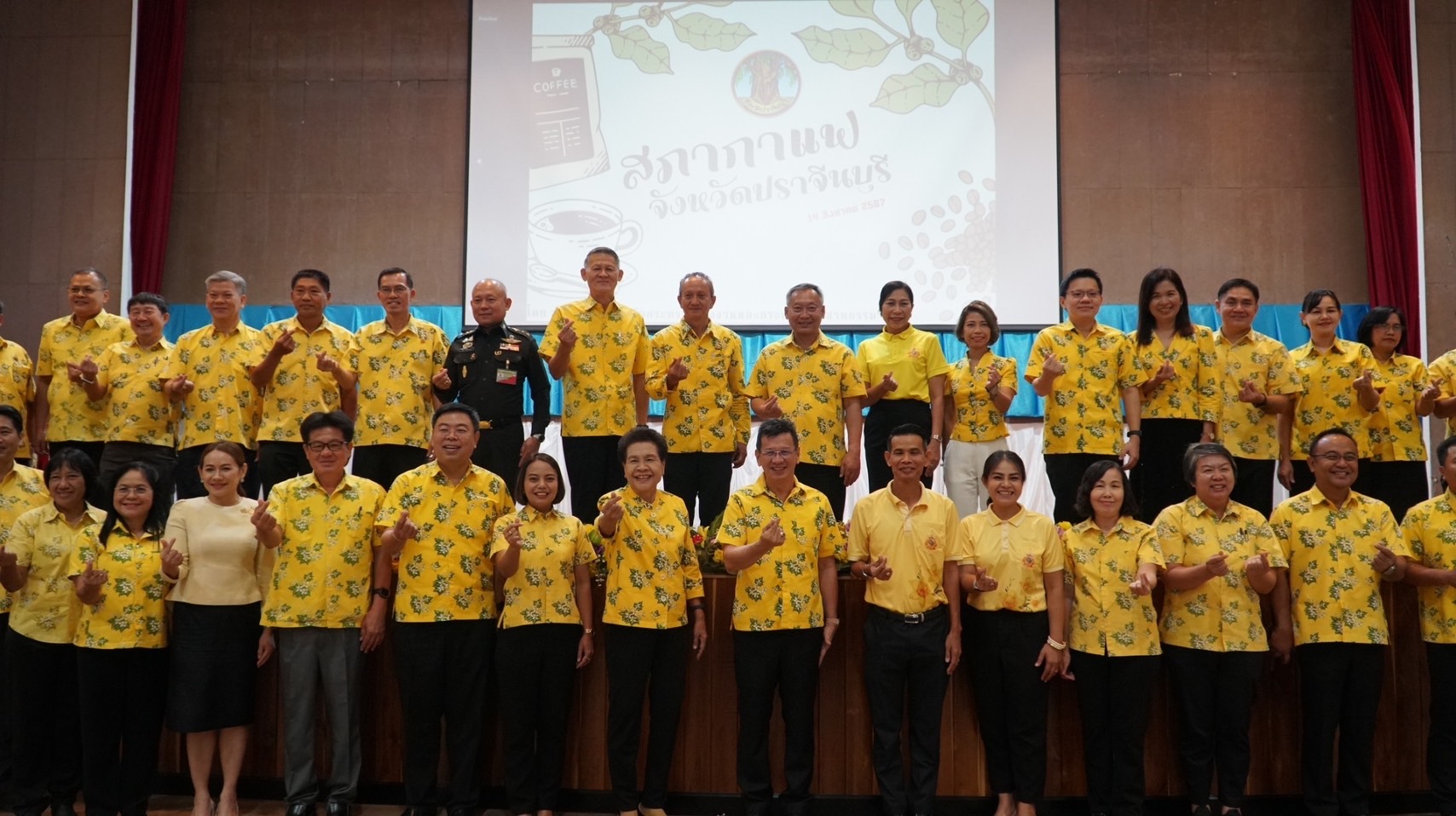 พช.ปราจีนบุรี ร่วมกิจกรรมสภากาแฟจังหวัดปราจีนบุรี ประจำเดือน สิงหาคม 2567