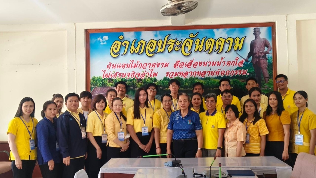 พช.ปราจีนบุรี จัดสัมมนาแลกเปลี่ยนประสบการณ์ประจำจุดดำเนินการ หลักสูตรพัฒนากรก่อนประจำการ รุ่นที่ 128 (ฝึกภาคสนาม) ณ จุดดำเนินการทั้ง 7 อำเภอ