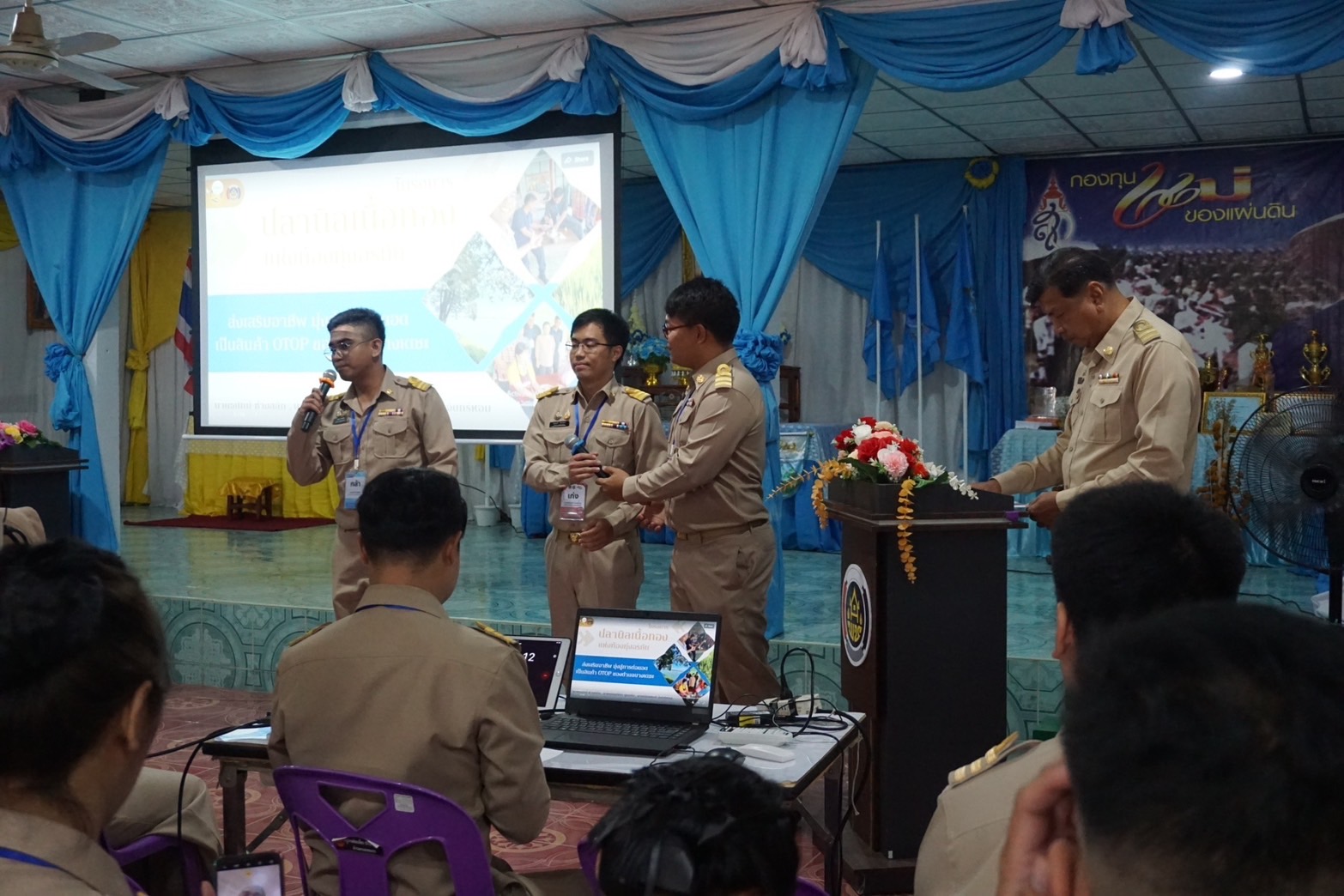 พช.ปราจีนบุรี จัดกิจกรรมสรุปผลการฝึกอบรมภาคสนาม และรับมอบพัฒนากรรุ่นที่ 128