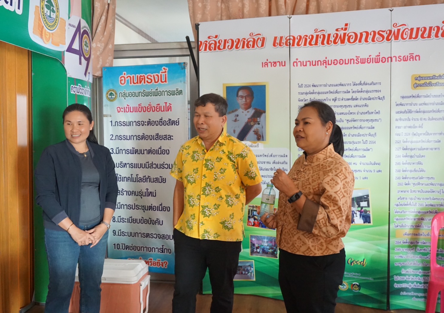 “พช.ปราจีนบุรี รับการตรวจติดตามผลการปฏิบัติราชการฯ จากท่านผู้ตรวจราชการกรมพัฒนาชุมชน”
