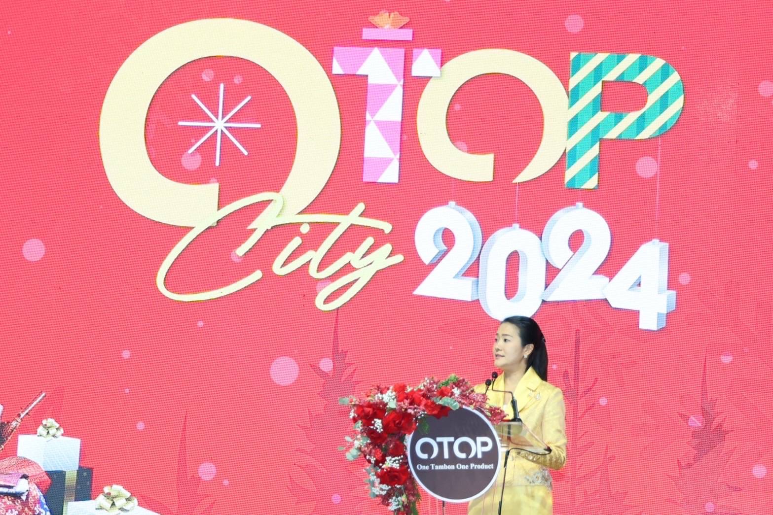 🌟🌟ผู้ว่าราชการจังหวัดปราจีนบุรี ร่วมพิธีเปิดสุดยิ่งใหญ่ !! “OTOP City 2024 Happy Market” กระทรวงมหาดไทยมอบความสุขให้คนไทยส่งท้ายปลายปี