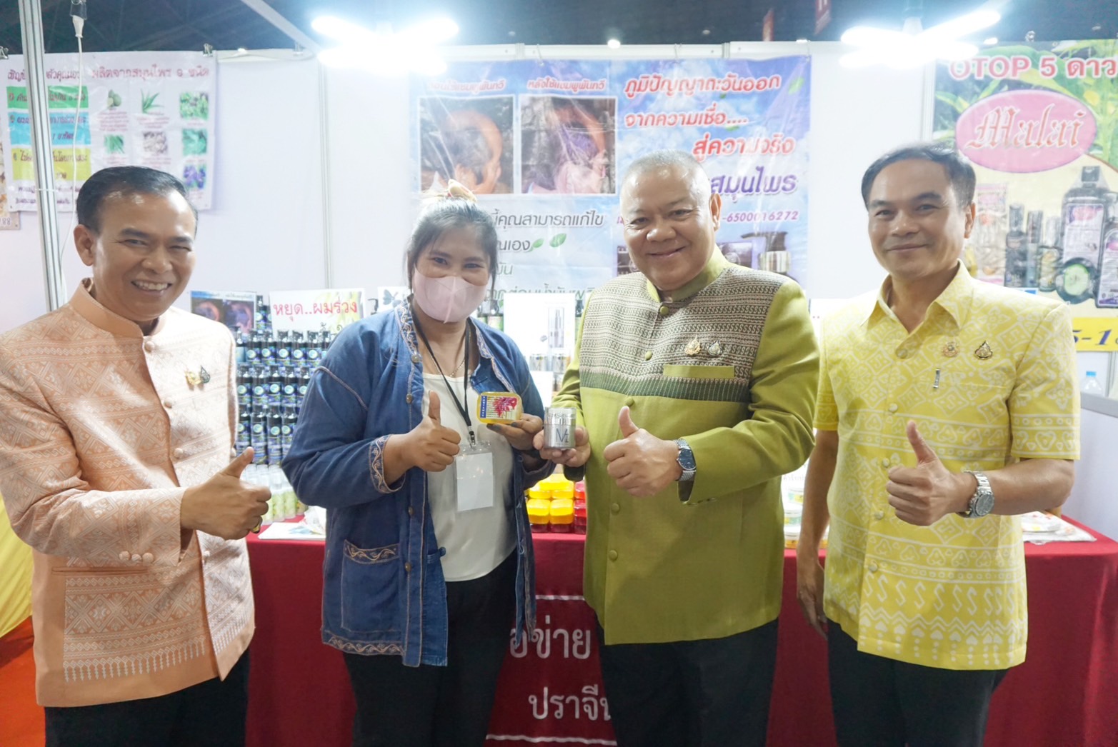 🌟🌟ผู้ว่าราชการจังหวัดปราจีนบุรี ร่วมพิธีเปิดสุดยิ่งใหญ่ !! “OTOP City 2024 Happy Market” กระทรวงมหาดไทยมอบความสุขให้คนไทยส่งท้ายปลายปี