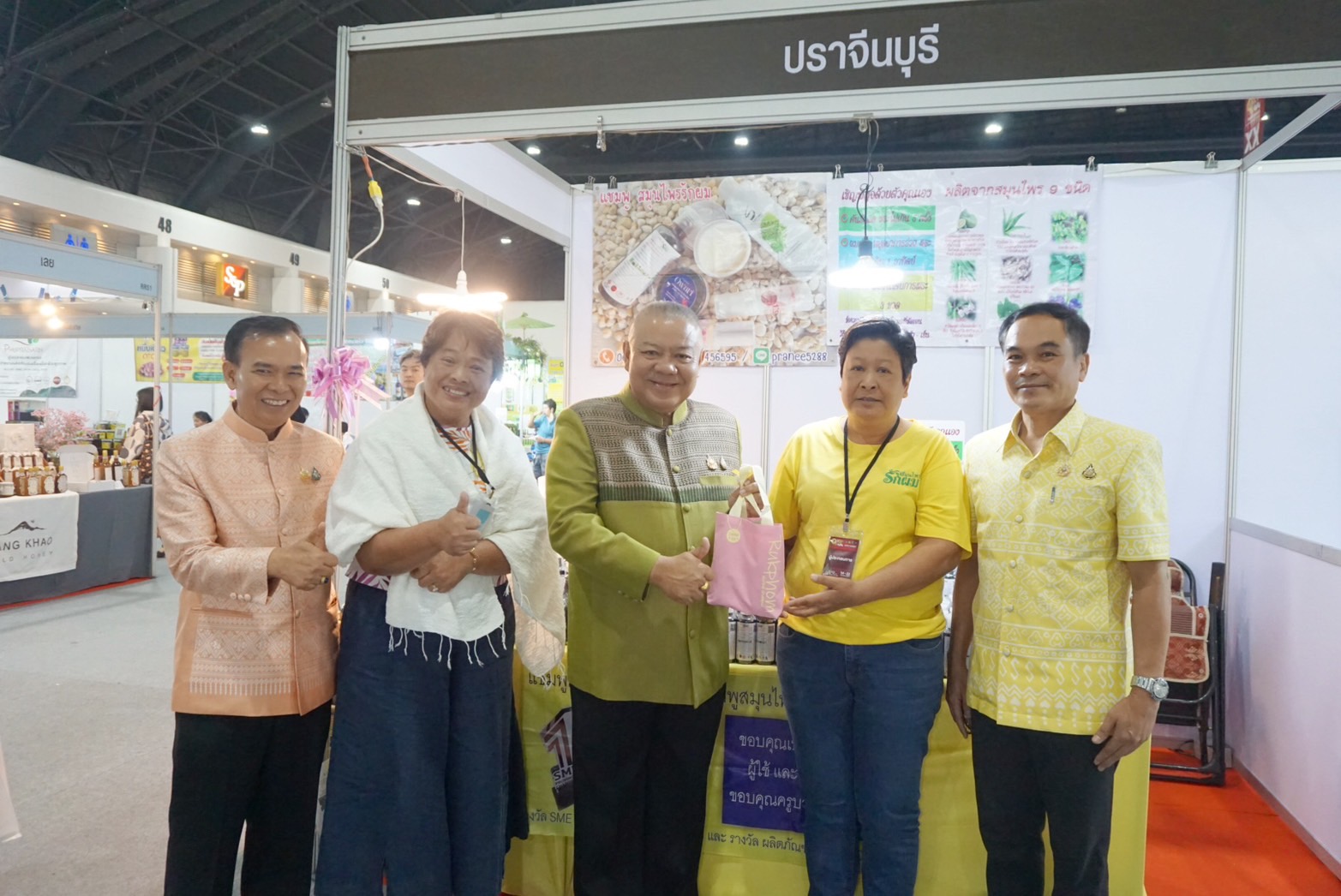 🌟🌟ผู้ว่าราชการจังหวัดปราจีนบุรี ร่วมพิธีเปิดสุดยิ่งใหญ่ !! “OTOP City 2024 Happy Market” กระทรวงมหาดไทยมอบความสุขให้คนไทยส่งท้ายปลายปี