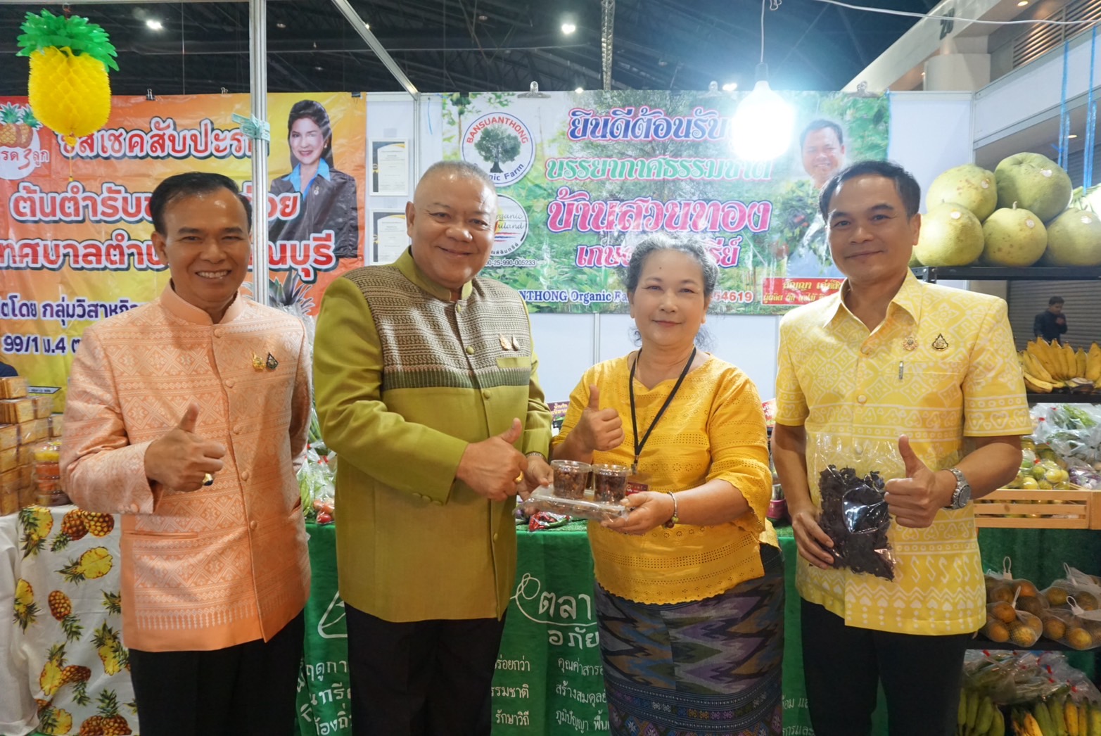 🌟🌟ผู้ว่าราชการจังหวัดปราจีนบุรี ร่วมพิธีเปิดสุดยิ่งใหญ่ !! “OTOP City 2024 Happy Market” กระทรวงมหาดไทยมอบความสุขให้คนไทยส่งท้ายปลายปี