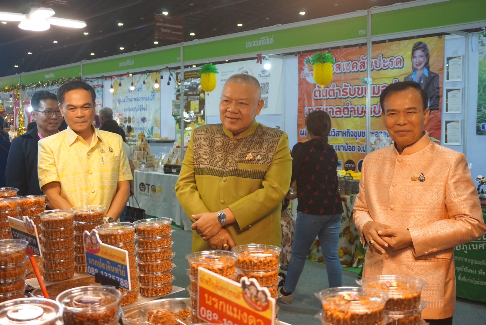 🌟🌟ผู้ว่าราชการจังหวัดปราจีนบุรี ร่วมพิธีเปิดสุดยิ่งใหญ่ !! “OTOP City 2024 Happy Market” กระทรวงมหาดไทยมอบความสุขให้คนไทยส่งท้ายปลายปี