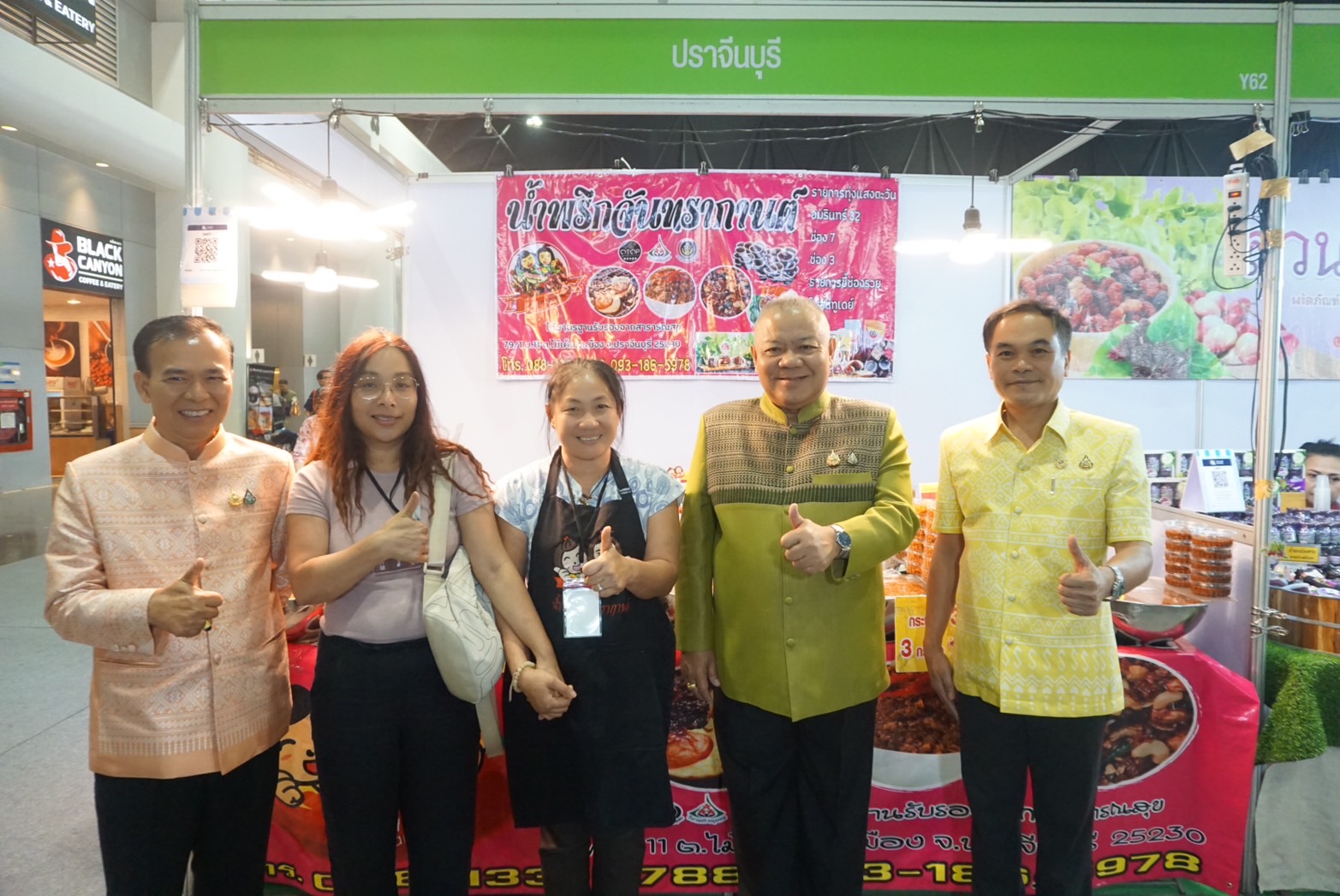 🌟🌟ผู้ว่าราชการจังหวัดปราจีนบุรี ร่วมพิธีเปิดสุดยิ่งใหญ่ !! “OTOP City 2024 Happy Market” กระทรวงมหาดไทยมอบความสุขให้คนไทยส่งท้ายปลายปี