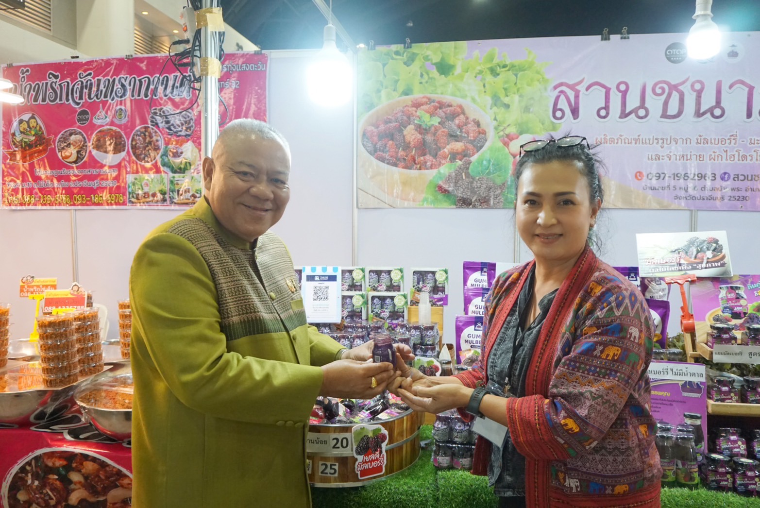 🌟🌟ผู้ว่าราชการจังหวัดปราจีนบุรี ร่วมพิธีเปิดสุดยิ่งใหญ่ !! “OTOP City 2024 Happy Market” กระทรวงมหาดไทยมอบความสุขให้คนไทยส่งท้ายปลายปี