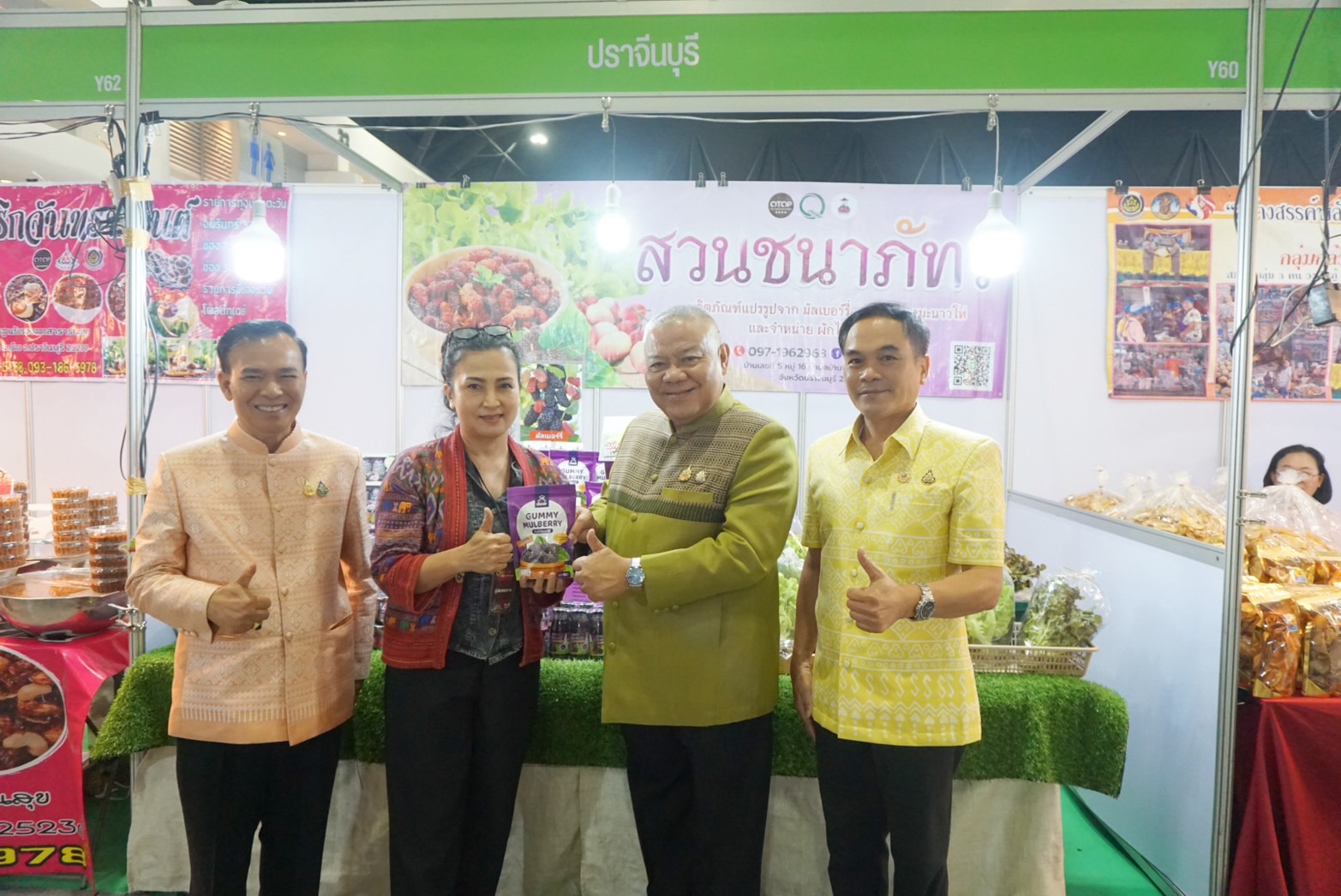 🌟🌟ผู้ว่าราชการจังหวัดปราจีนบุรี ร่วมพิธีเปิดสุดยิ่งใหญ่ !! “OTOP City 2024 Happy Market” กระทรวงมหาดไทยมอบความสุขให้คนไทยส่งท้ายปลายปี