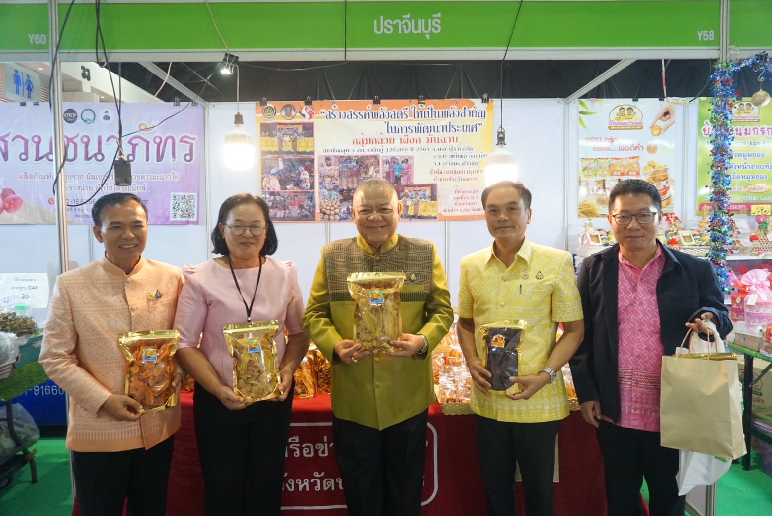 🌟🌟ผู้ว่าราชการจังหวัดปราจีนบุรี ร่วมพิธีเปิดสุดยิ่งใหญ่ !! “OTOP City 2024 Happy Market” กระทรวงมหาดไทยมอบความสุขให้คนไทยส่งท้ายปลายปี