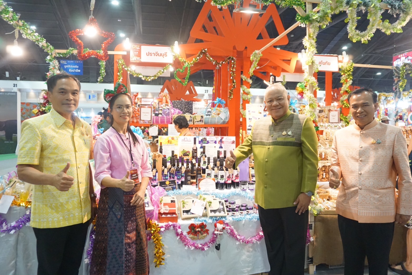 🌟🌟ผู้ว่าราชการจังหวัดปราจีนบุรี ร่วมพิธีเปิดสุดยิ่งใหญ่ !! “OTOP City 2024 Happy Market” กระทรวงมหาดไทยมอบความสุขให้คนไทยส่งท้ายปลายปี