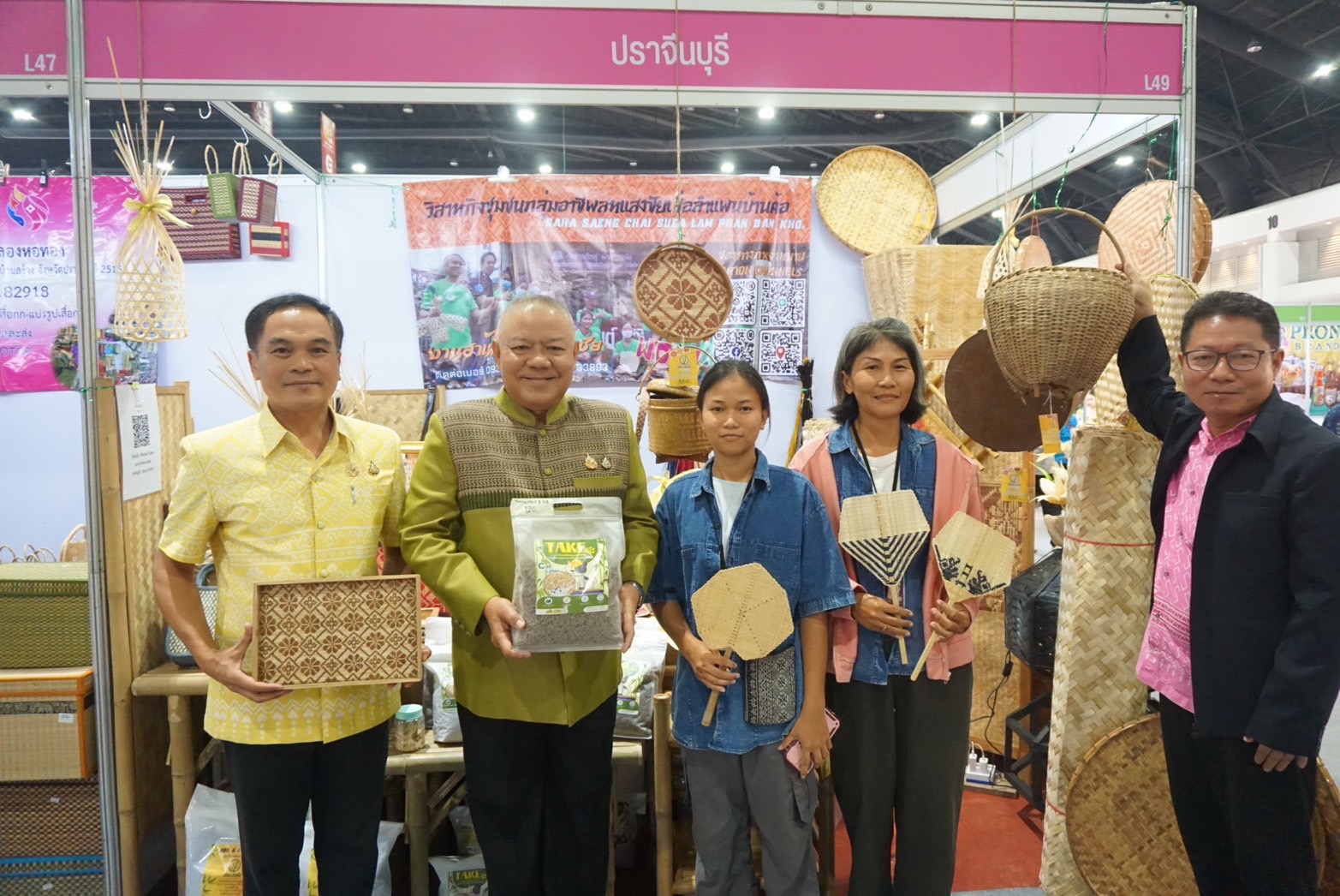 🌟🌟ผู้ว่าราชการจังหวัดปราจีนบุรี ร่วมพิธีเปิดสุดยิ่งใหญ่ !! “OTOP City 2024 Happy Market” กระทรวงมหาดไทยมอบความสุขให้คนไทยส่งท้ายปลายปี