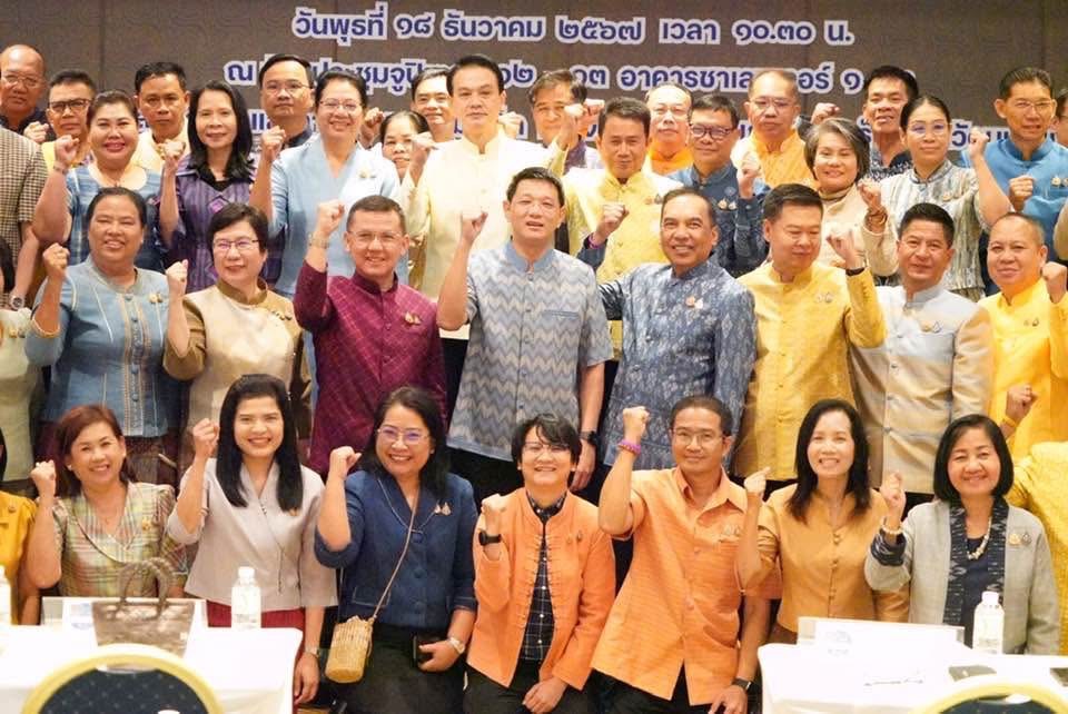 พจ.ปราจีนบุรี เข้าร่วมประชุมกรมการพัฒนาชุมชน ครั้งที่ 12/2567