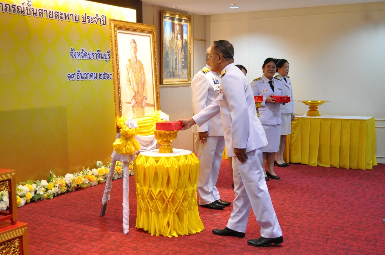 พจ.ปราจีนบุรี เข้าร่วมพิธีรับพระราชทานเครื่องราชอิสริยาภรณ์ชั้นสายสะพาย ประจำปี 2567