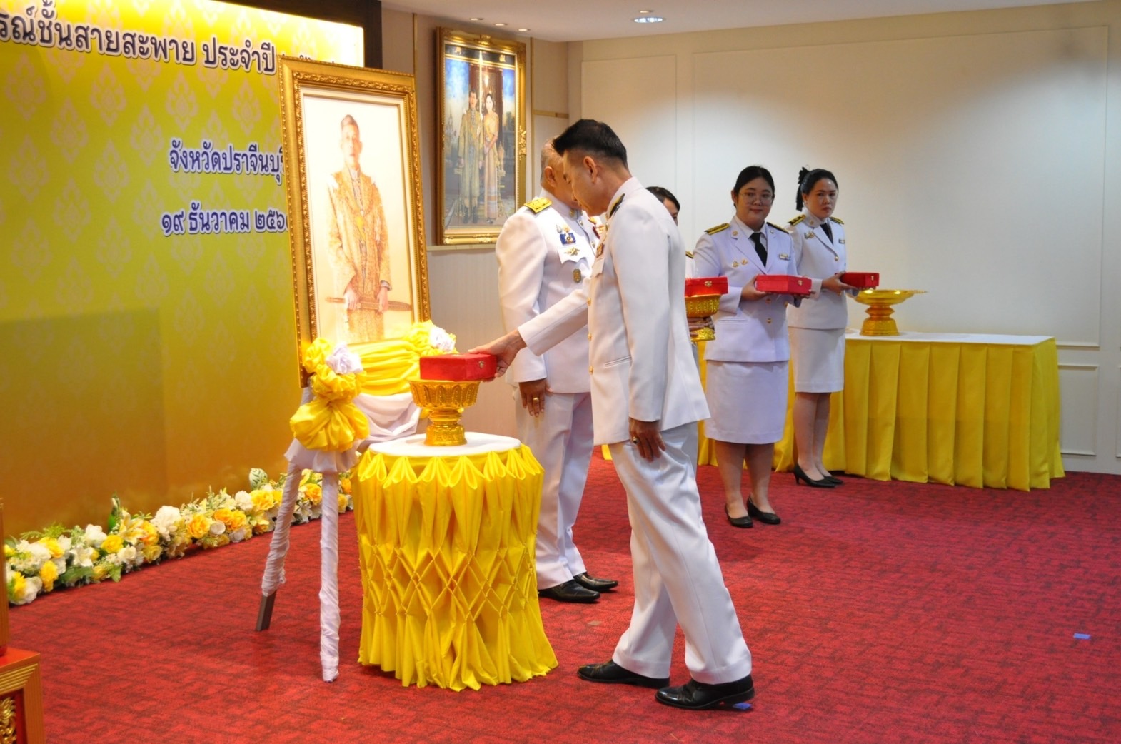พจ.ปราจีนบุรี เข้าร่วมพิธีรับพระราชทานเครื่องราชอิสริยาภรณ์ชั้นสายสะพาย ประจำปี 2567