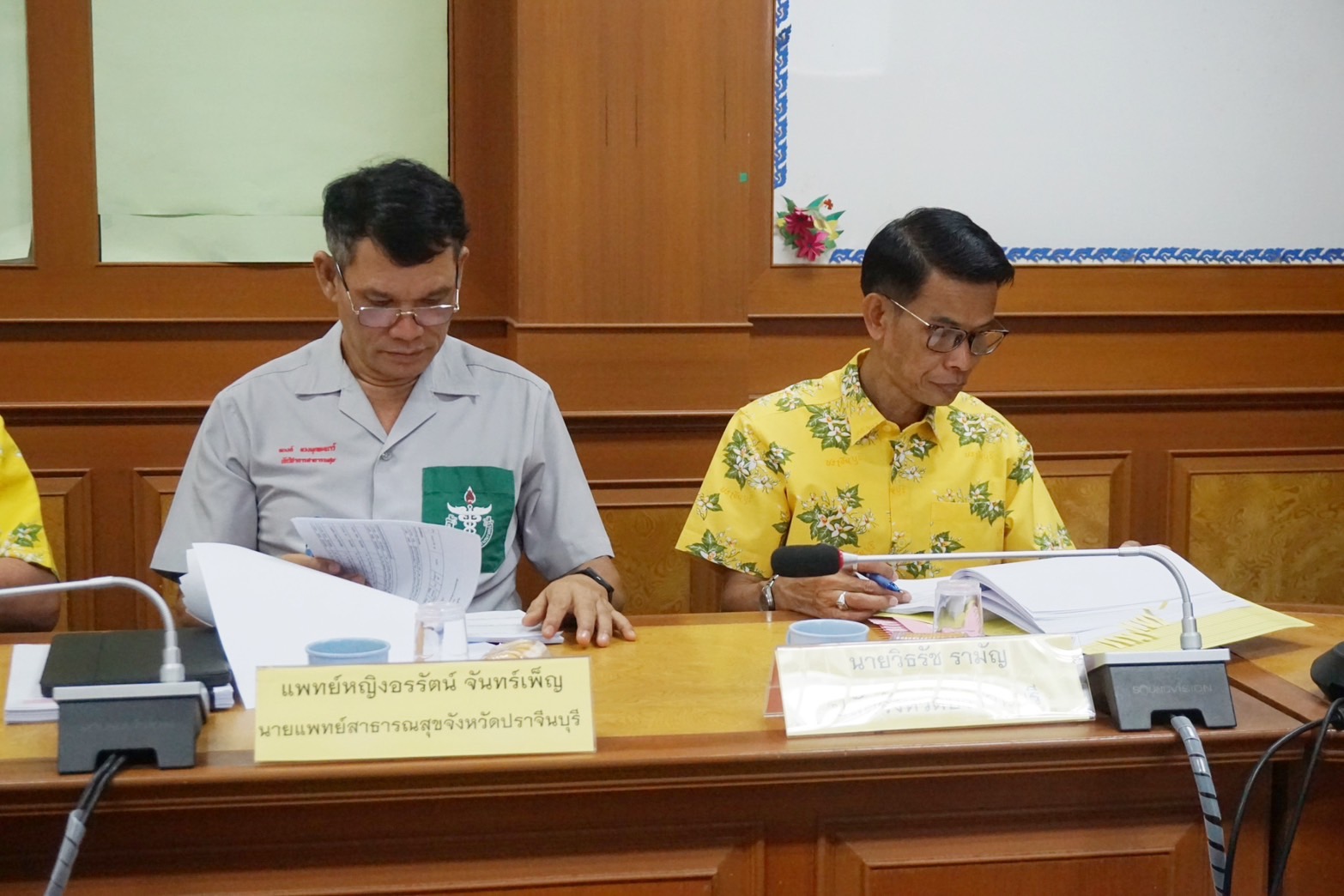 “พช.ปราจีนบุรี ร่วมประชุมคณะกรรมการพนักงานเทศบาลจังหวัด (ก.ท.จ.) และประชุมคณะกรรมการองค์การบริหารส่วนท้องถิ่นจังหวัด (ก.อบต.) ประจำเดือน ธันวาคม 2567”