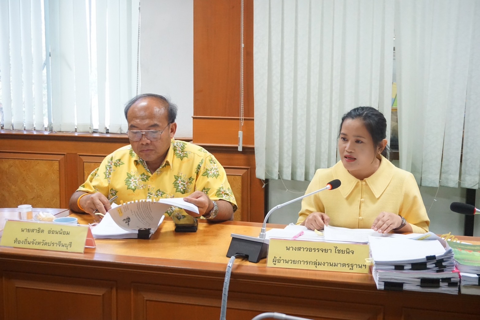“พช.ปราจีนบุรี ร่วมประชุมคณะกรรมการพนักงานเทศบาลจังหวัด (ก.ท.จ.) และประชุมคณะกรรมการองค์การบริหารส่วนท้องถิ่นจังหวัด (ก.อบต.) ประจำเดือน ธันวาคม 2567”