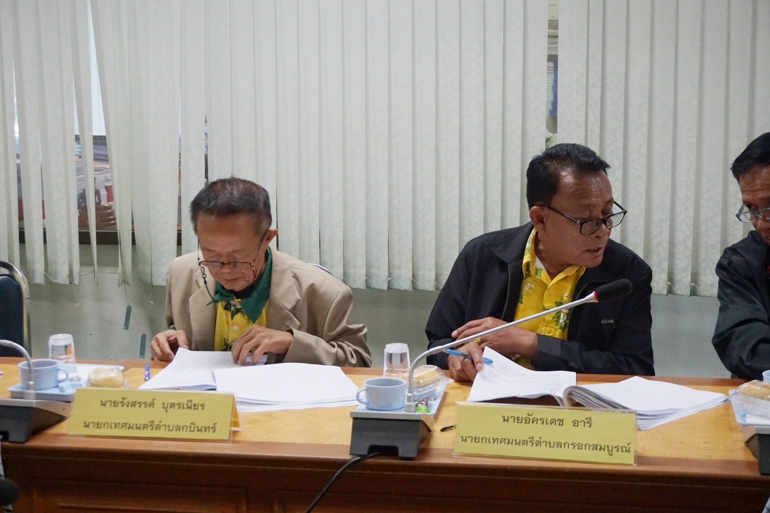 “พช.ปราจีนบุรี ร่วมประชุมคณะกรรมการพนักงานเทศบาลจังหวัด (ก.ท.จ.) และประชุมคณะกรรมการองค์การบริหารส่วนท้องถิ่นจังหวัด (ก.อบต.) ประจำเดือน ธันวาคม 2567”