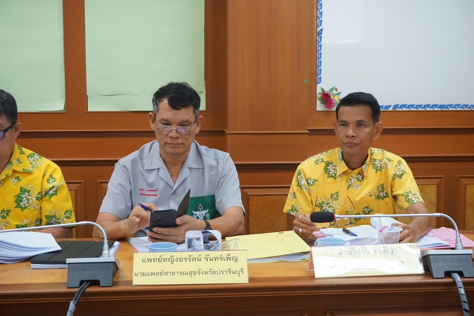 “พช.ปราจีนบุรี ร่วมประชุมคณะกรรมการพนักงานเทศบาลจังหวัด (ก.ท.จ.) และประชุมคณะกรรมการองค์การบริหารส่วนท้องถิ่นจังหวัด (ก.อบต.) ประจำเดือน ธันวาคม 2567”