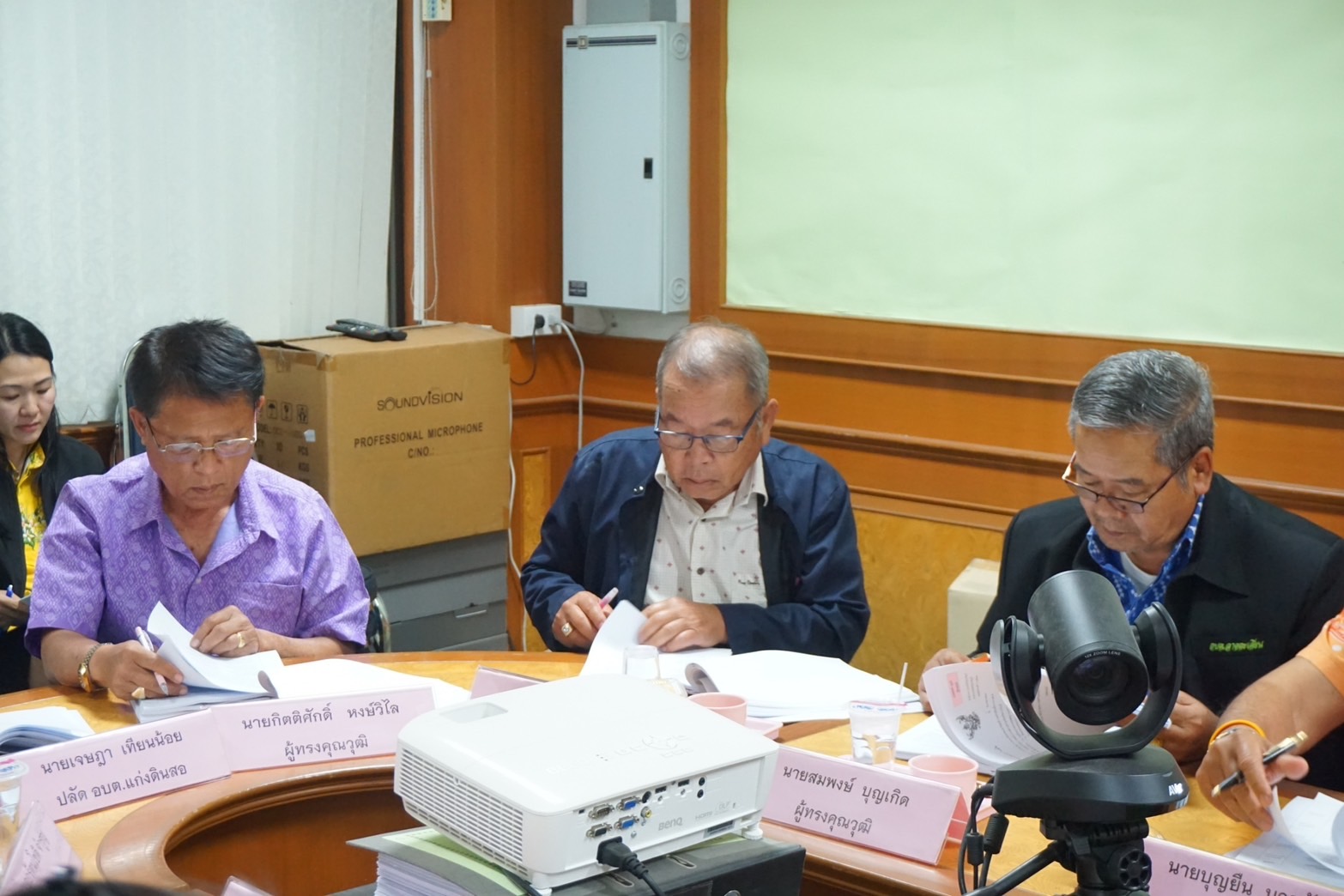 “พช.ปราจีนบุรี ร่วมประชุมคณะกรรมการพนักงานเทศบาลจังหวัด (ก.ท.จ.) และประชุมคณะกรรมการองค์การบริหารส่วนท้องถิ่นจังหวัด (ก.อบต.) ประจำเดือน ธันวาคม 2567”