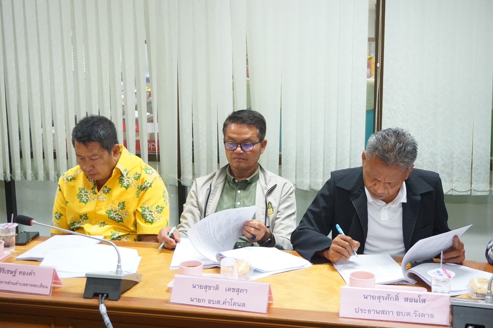 “พช.ปราจีนบุรี ร่วมประชุมคณะกรรมการพนักงานเทศบาลจังหวัด (ก.ท.จ.) และประชุมคณะกรรมการองค์การบริหารส่วนท้องถิ่นจังหวัด (ก.อบต.) ประจำเดือน ธันวาคม 2567”
