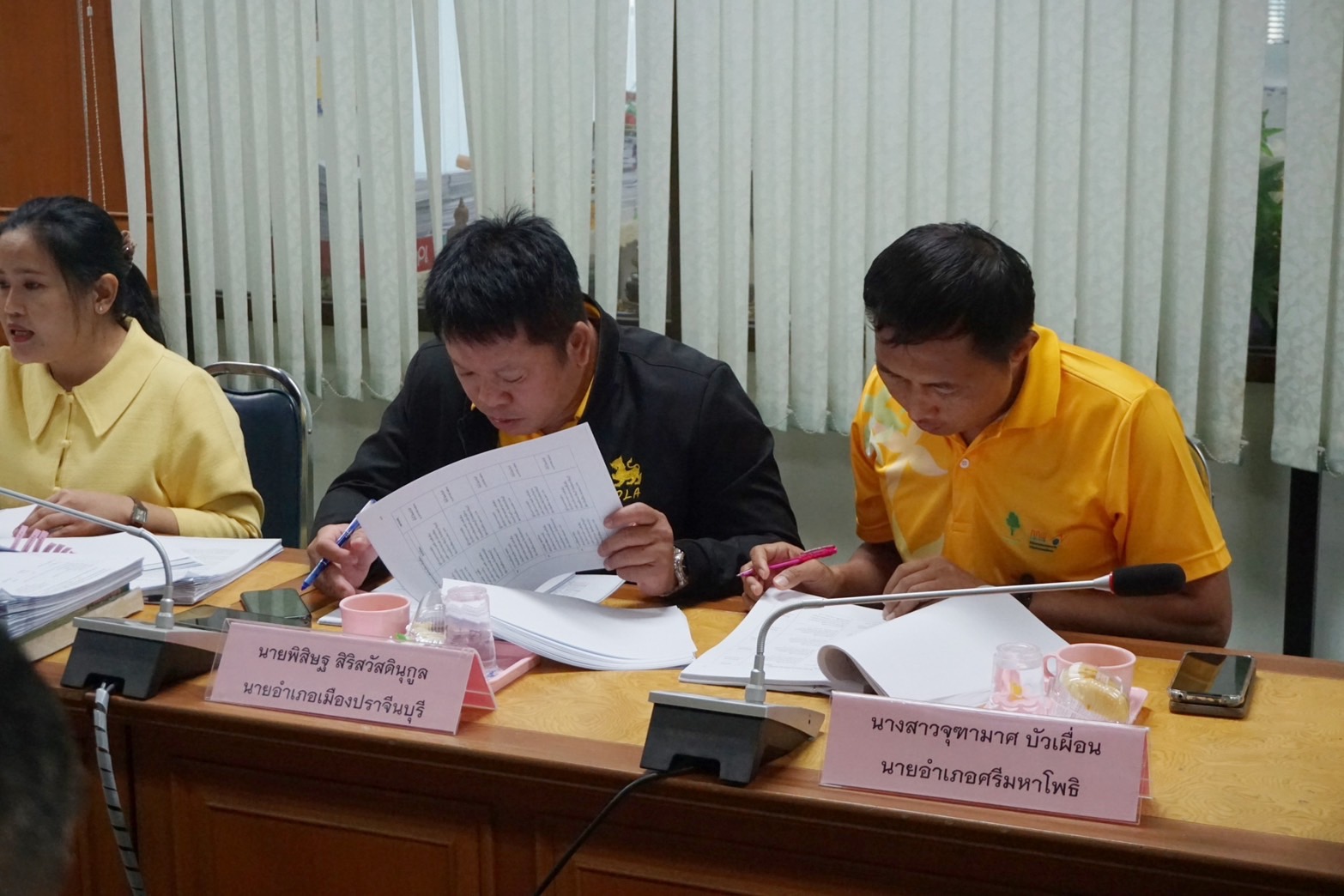 “พช.ปราจีนบุรี ร่วมประชุมคณะกรรมการพนักงานเทศบาลจังหวัด (ก.ท.จ.) และประชุมคณะกรรมการองค์การบริหารส่วนท้องถิ่นจังหวัด (ก.อบต.) ประจำเดือน ธันวาคม 2567”