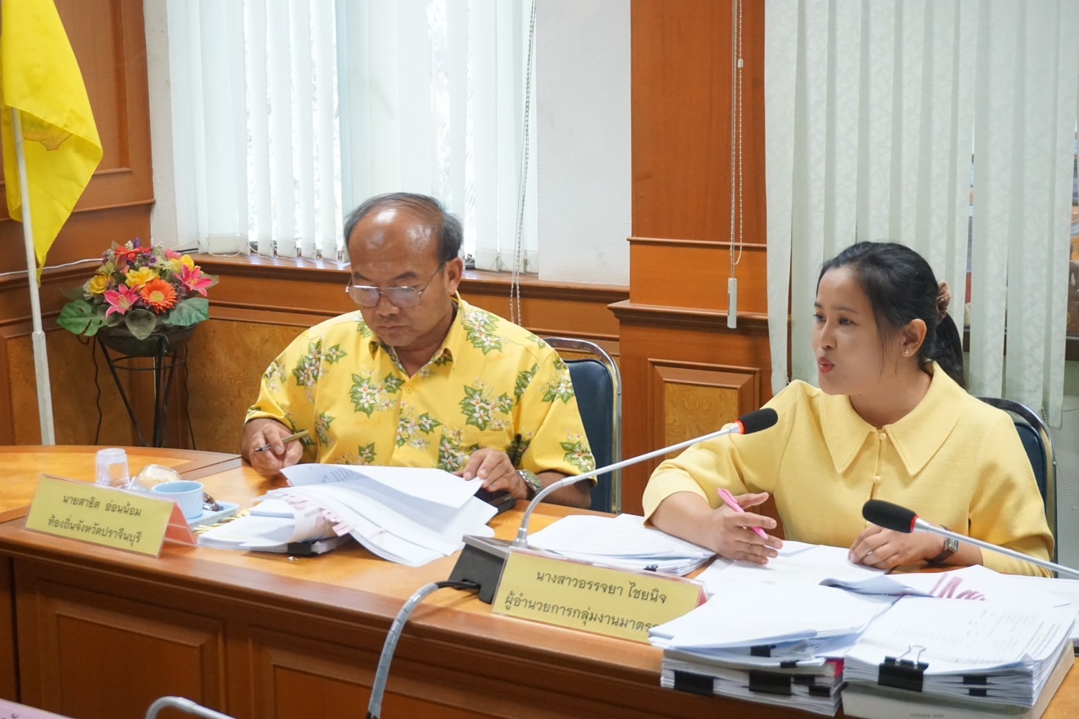 “พช.ปราจีนบุรี ร่วมประชุมคณะกรรมการพนักงานเทศบาลจังหวัด (ก.ท.จ.) และประชุมคณะกรรมการองค์การบริหารส่วนท้องถิ่นจังหวัด (ก.อบต.) ประจำเดือน ธันวาคม 2567”