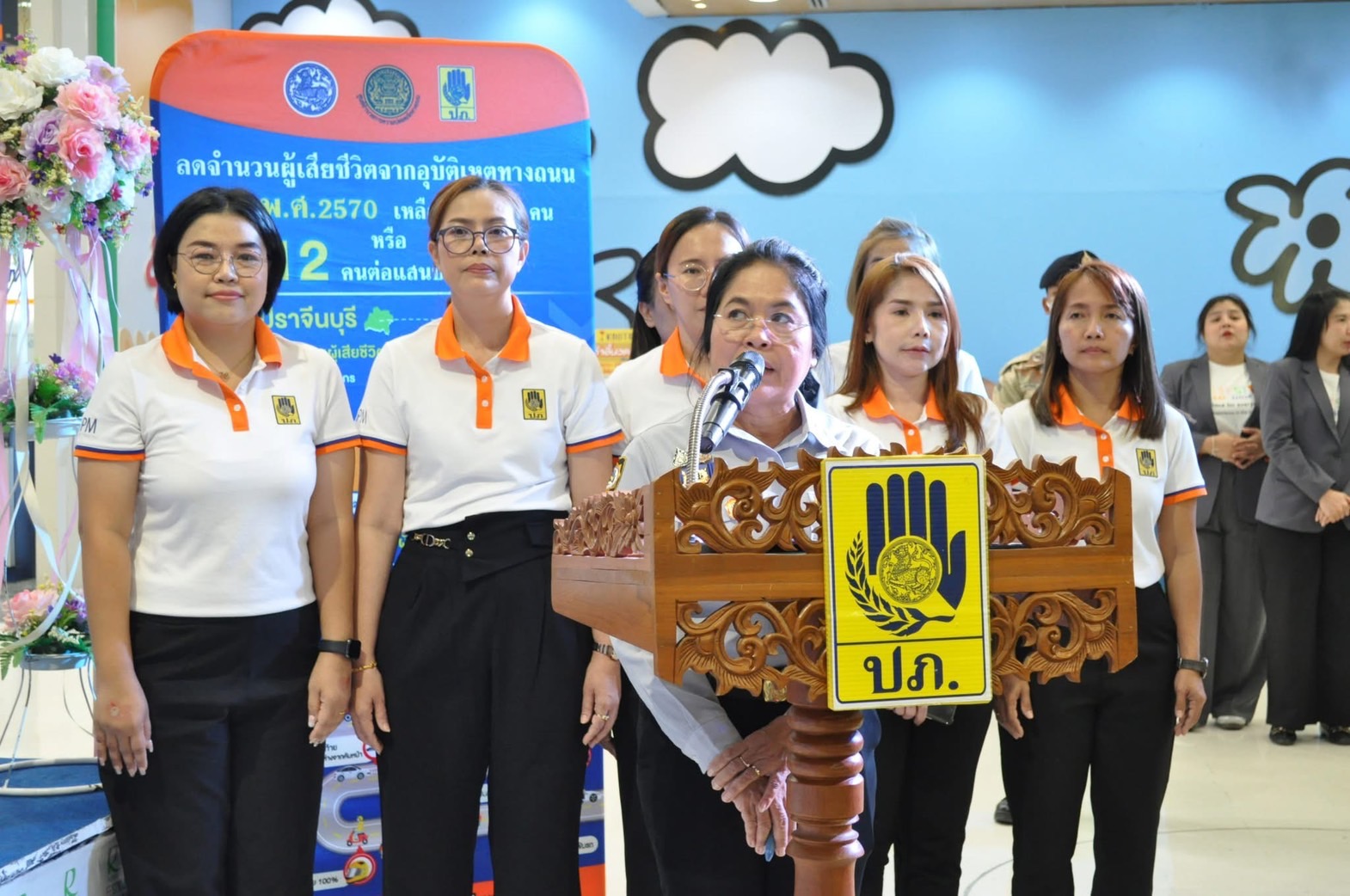 ผู้ว่าฯ ปราจีนบุรี เปิดศูนย์ปฏิบัติการและปล่อยแถวรณรงค์ป้องกันและลดอุบัติเหตุทางถนนช่วงเทศกาลปีใหม่ พ.ศ. 2568