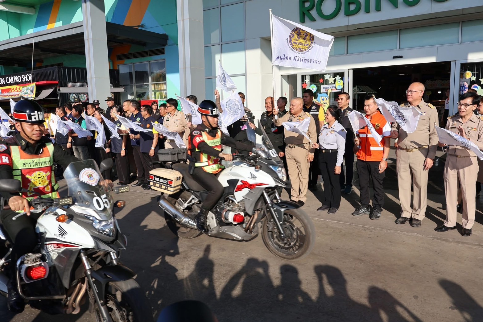 ผู้ว่าฯ ปราจีนบุรี เปิดศูนย์ปฏิบัติการและปล่อยแถวรณรงค์ป้องกันและลดอุบัติเหตุทางถนนช่วงเทศกาลปีใหม่ พ.ศ. 2568