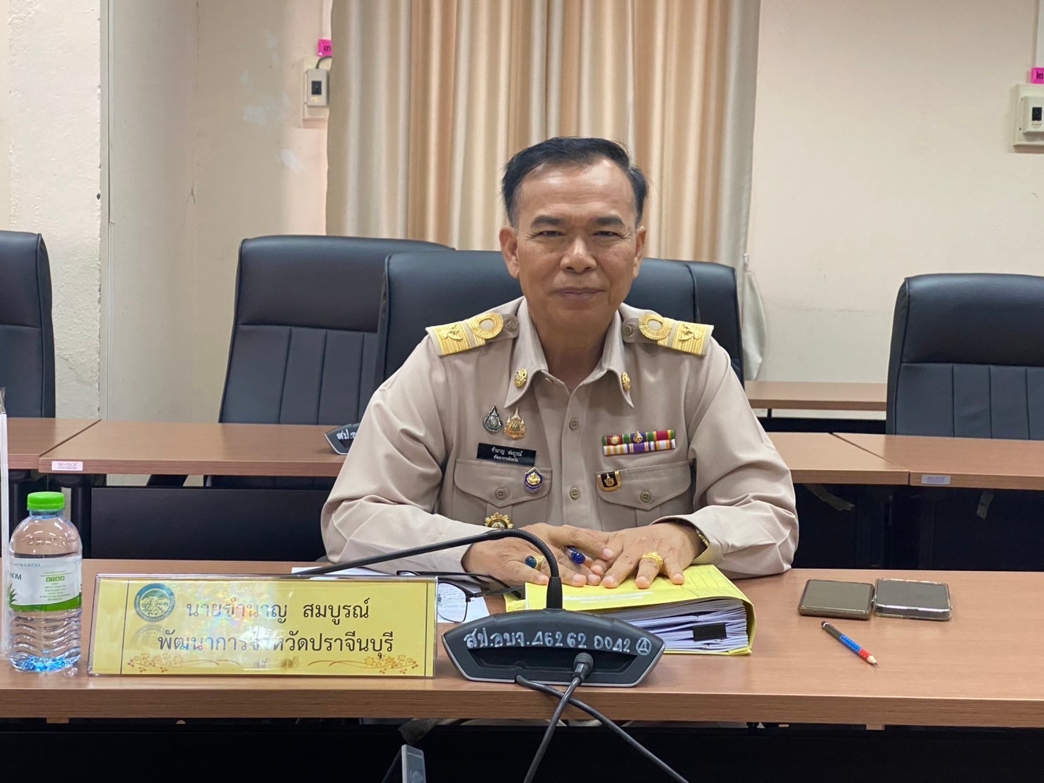 ”พช.ปราจีนบุรี เข้าร่วมการประชุมคณะกรรมการข้าราชการองค์การบริหารส่วนจังหวัด (ก.จ.จ.) จังหวัดปราจีนบุรี“