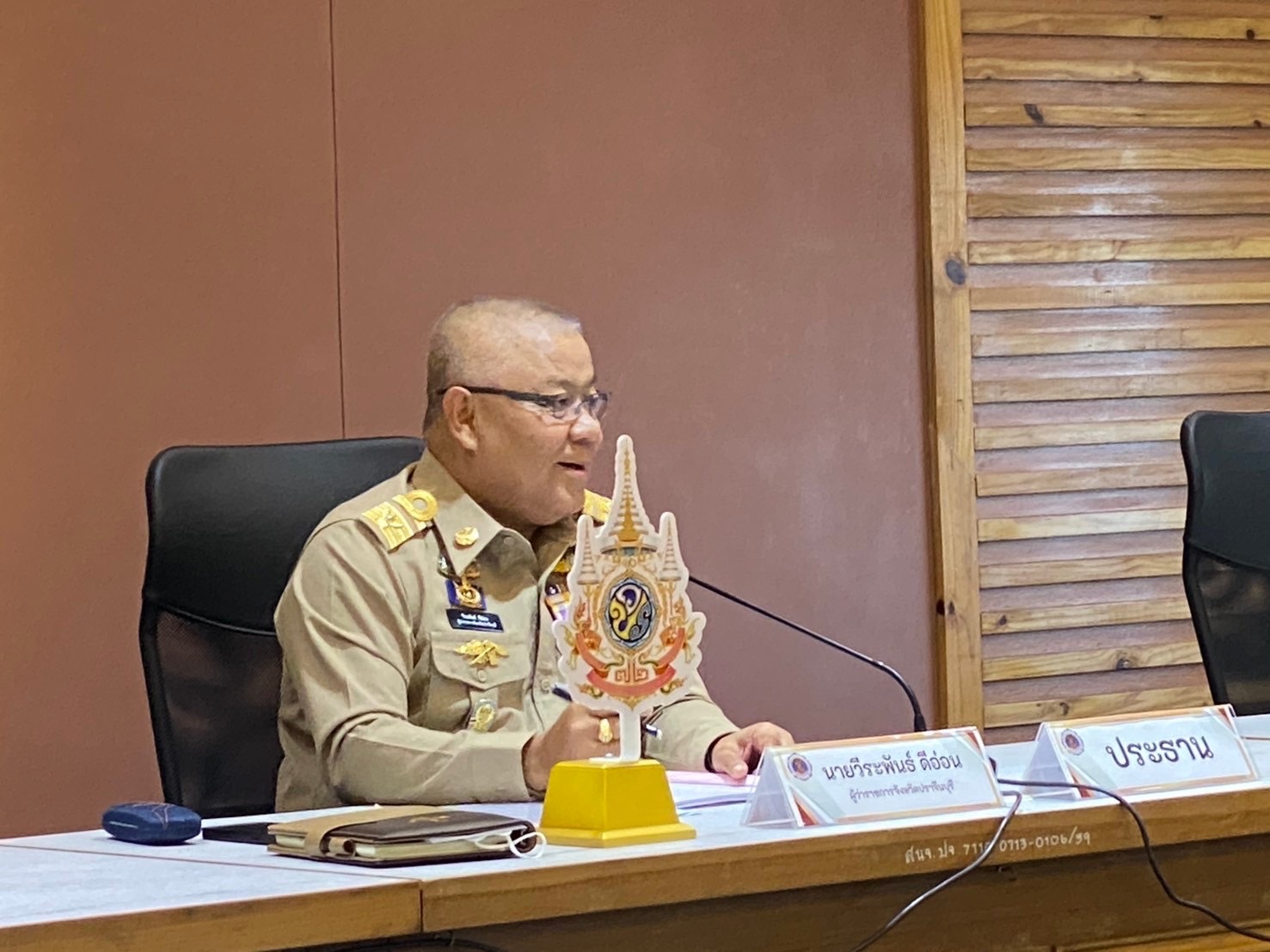”พช.ปราจีนบุรี ร่วมประชุมคณะกรรมการศูนย์อำนวยการป้องกันและปราบปรามยาเสพติดจังหวัดปราจีนบุรี ครั้งที่ 11/2567“