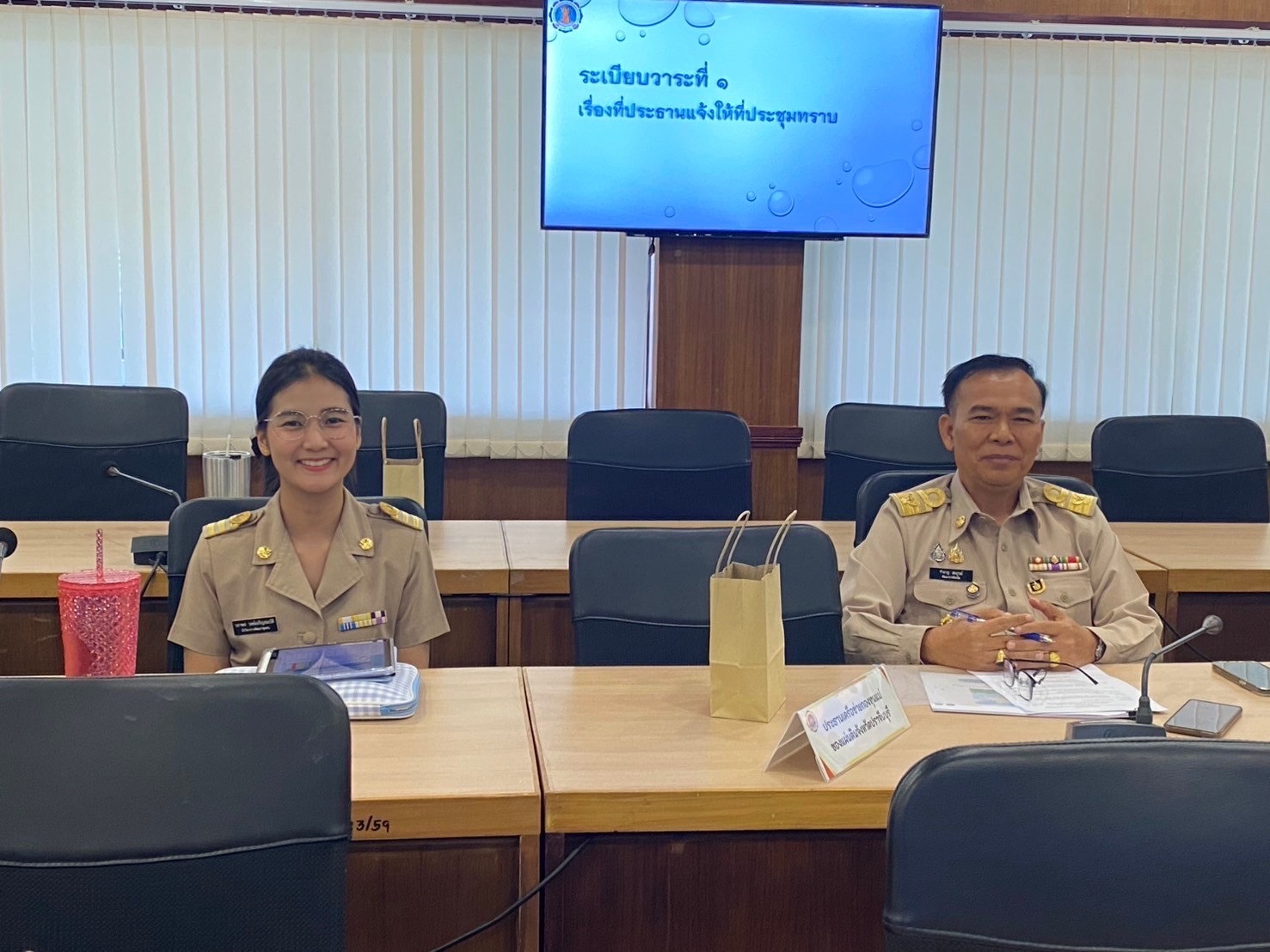 ”พช.ปราจีนบุรี ร่วมประชุมคณะกรรมการศูนย์อำนวยการป้องกันและปราบปรามยาเสพติดจังหวัดปราจีนบุรี ครั้งที่ 11/2567“