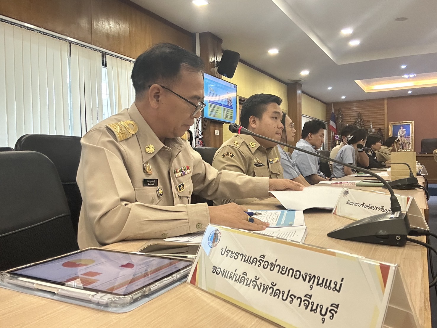 ”พช.ปราจีนบุรี ร่วมประชุมคณะกรรมการศูนย์อำนวยการป้องกันและปราบปรามยาเสพติดจังหวัดปราจีนบุรี ครั้งที่ 11/2567“
