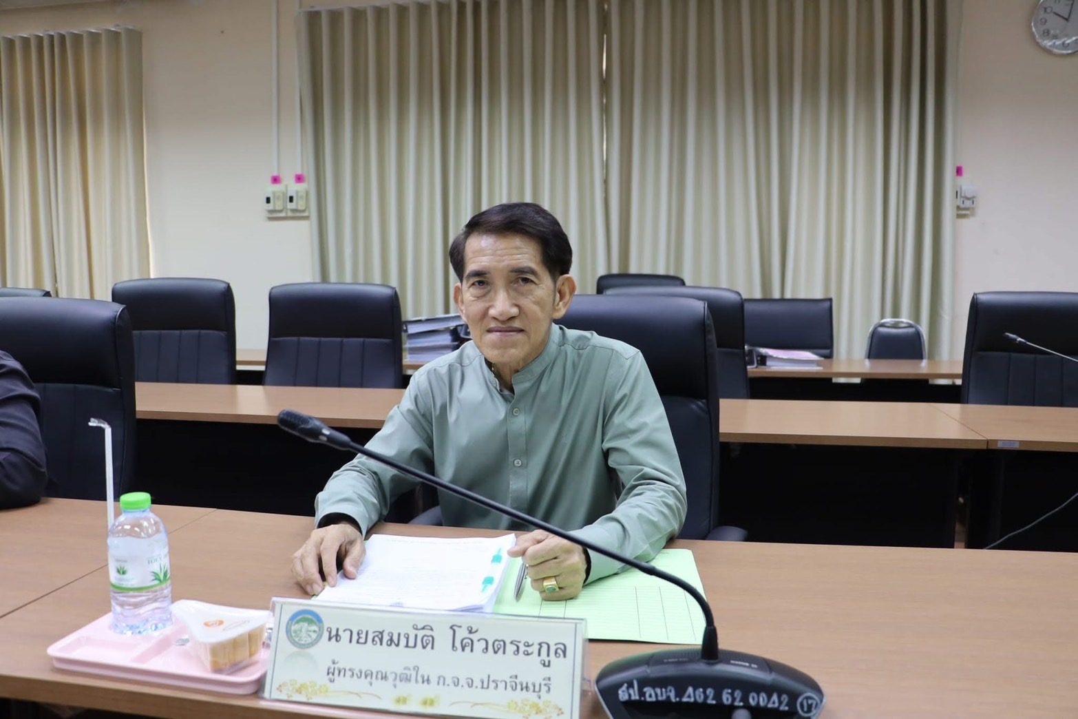 พช.ปราจีนบุรี  เข้าร่วมการประชุมคณะกรรมการข้าราชการองค์การบริหารส่วนจังหวัด (ก.จ.จ.) จังหวัดปราจีนบุรี ครั้งที่ 13/2567