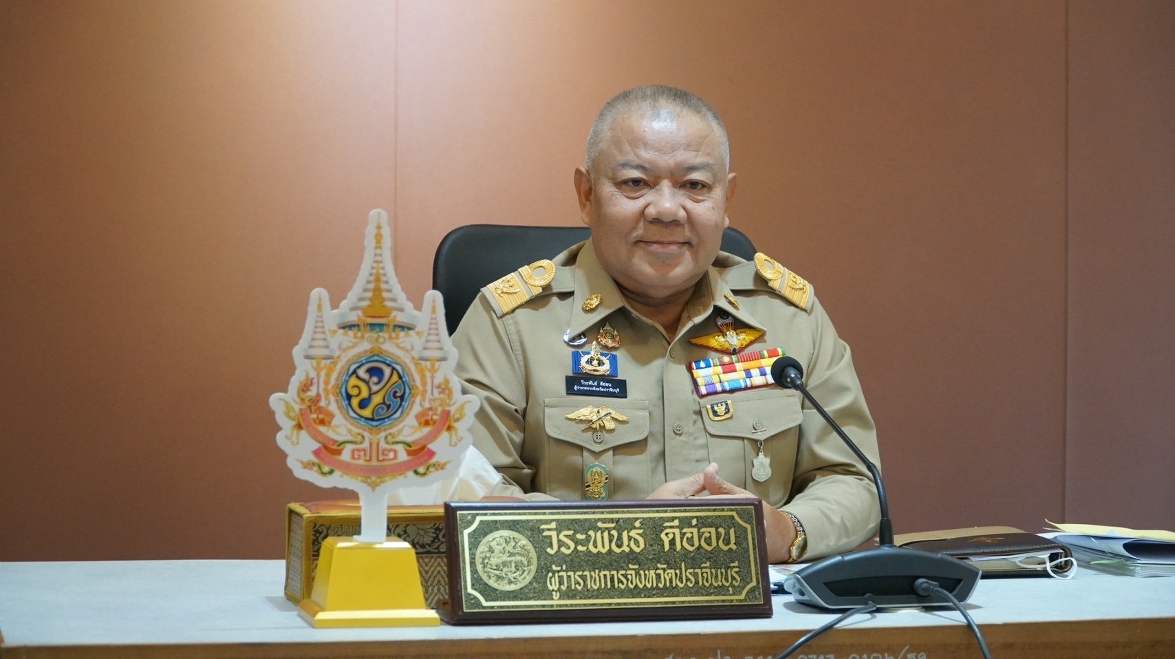 ”พช.ปราจีนบุรี ร่วมประชุมคณะกรมการจังหวัดปราจีนบุรี ประจำเดือน ธันวาคม 2567″