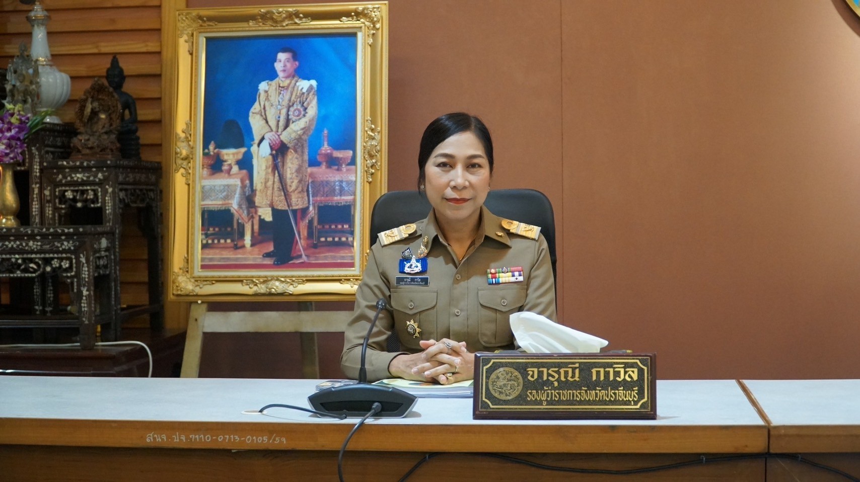 ”พช.ปราจีนบุรี ร่วมประชุมคณะกรมการจังหวัดปราจีนบุรี ประจำเดือน ธันวาคม 2567″