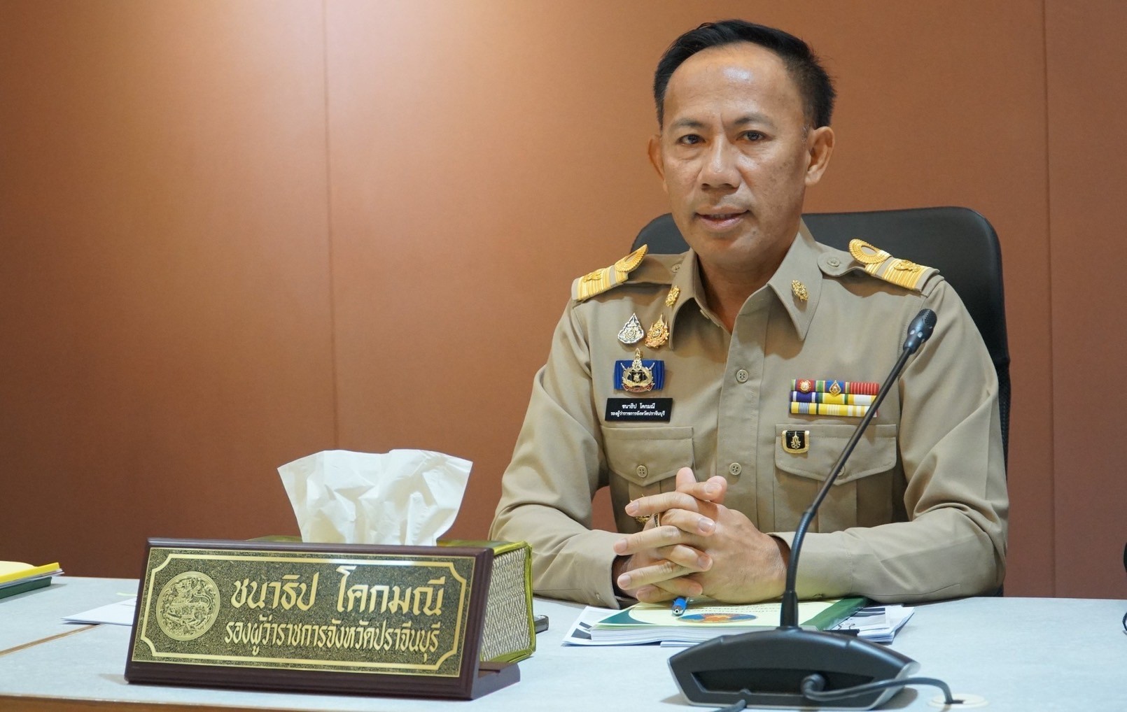 ”พช.ปราจีนบุรี ร่วมประชุมคณะกรมการจังหวัดปราจีนบุรี ประจำเดือน ธันวาคม 2567″