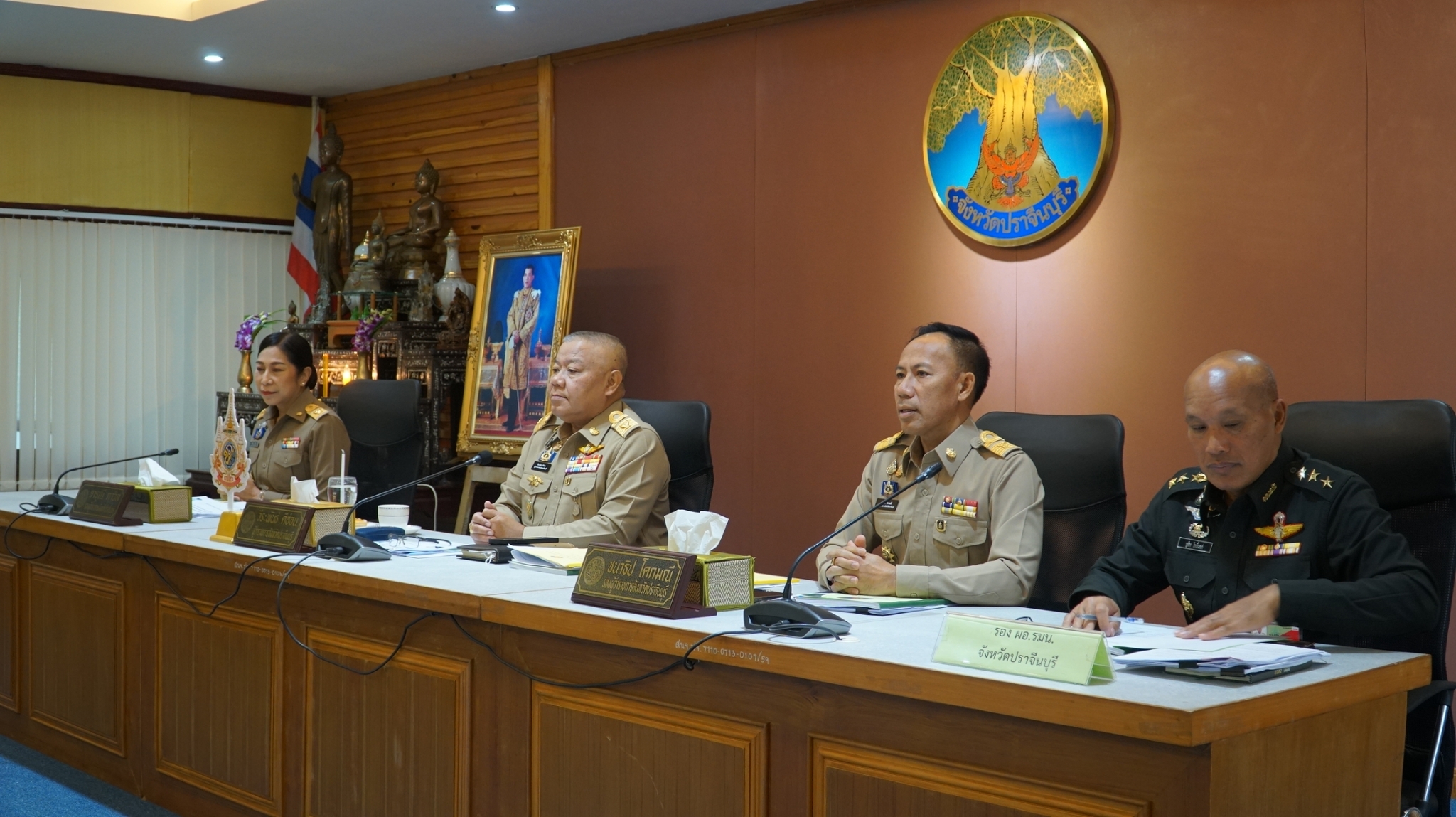 ”พช.ปราจีนบุรี ร่วมประชุมคณะกรมการจังหวัดปราจีนบุรี ประจำเดือน ธันวาคม 2567″