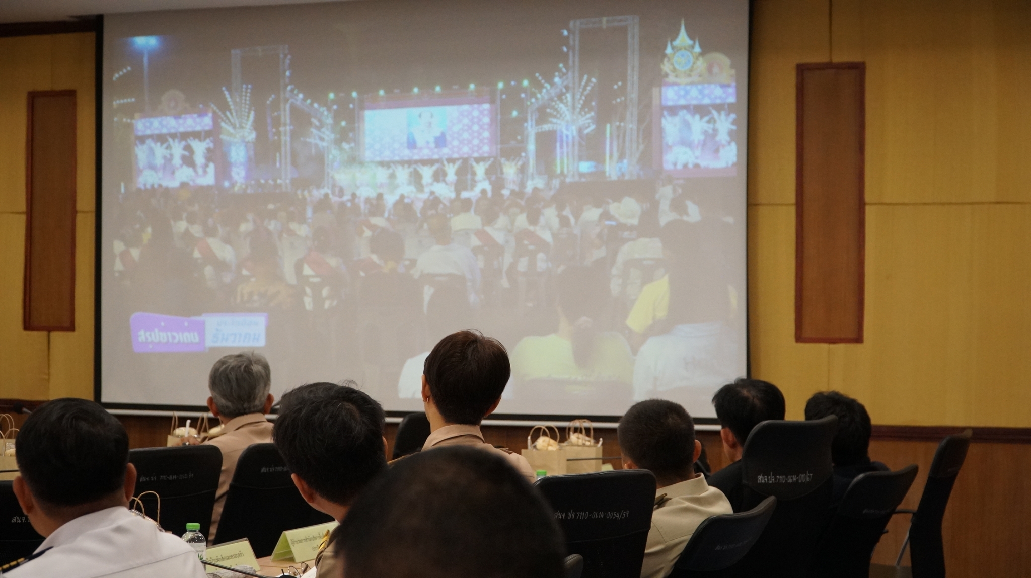 ”พช.ปราจีนบุรี ร่วมประชุมคณะกรมการจังหวัดปราจีนบุรี ประจำเดือน ธันวาคม 2567″